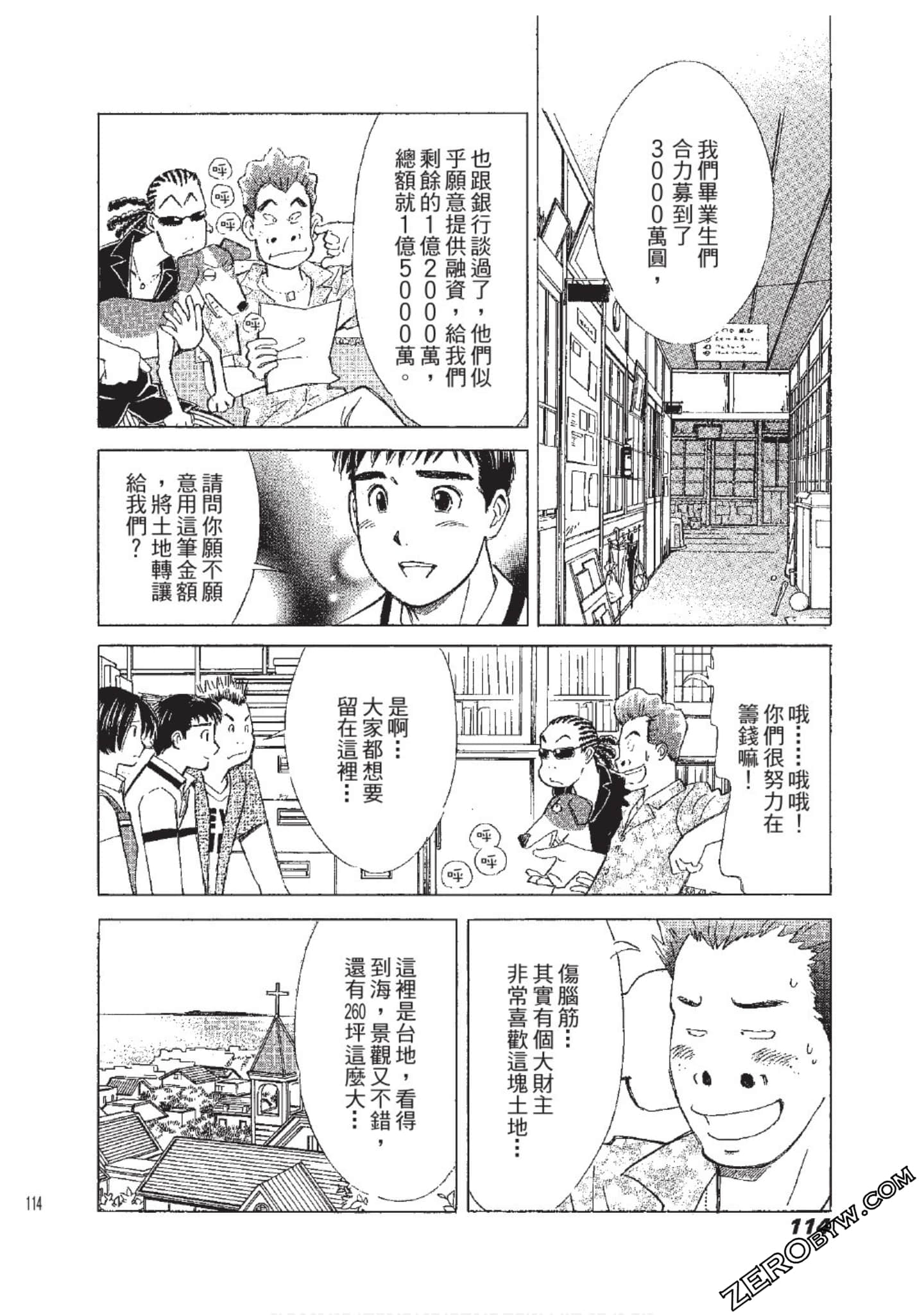 Page 115