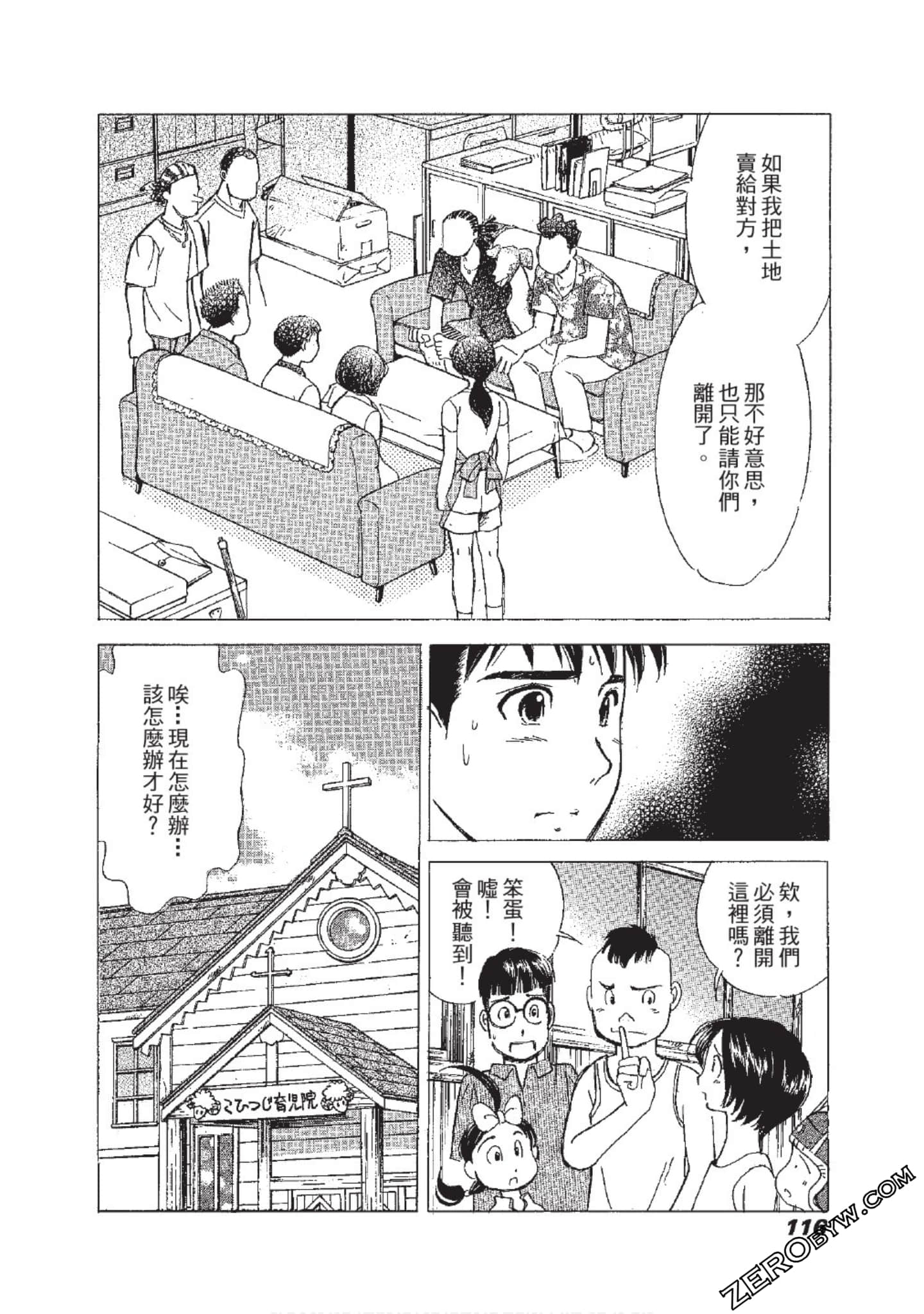 Page 117