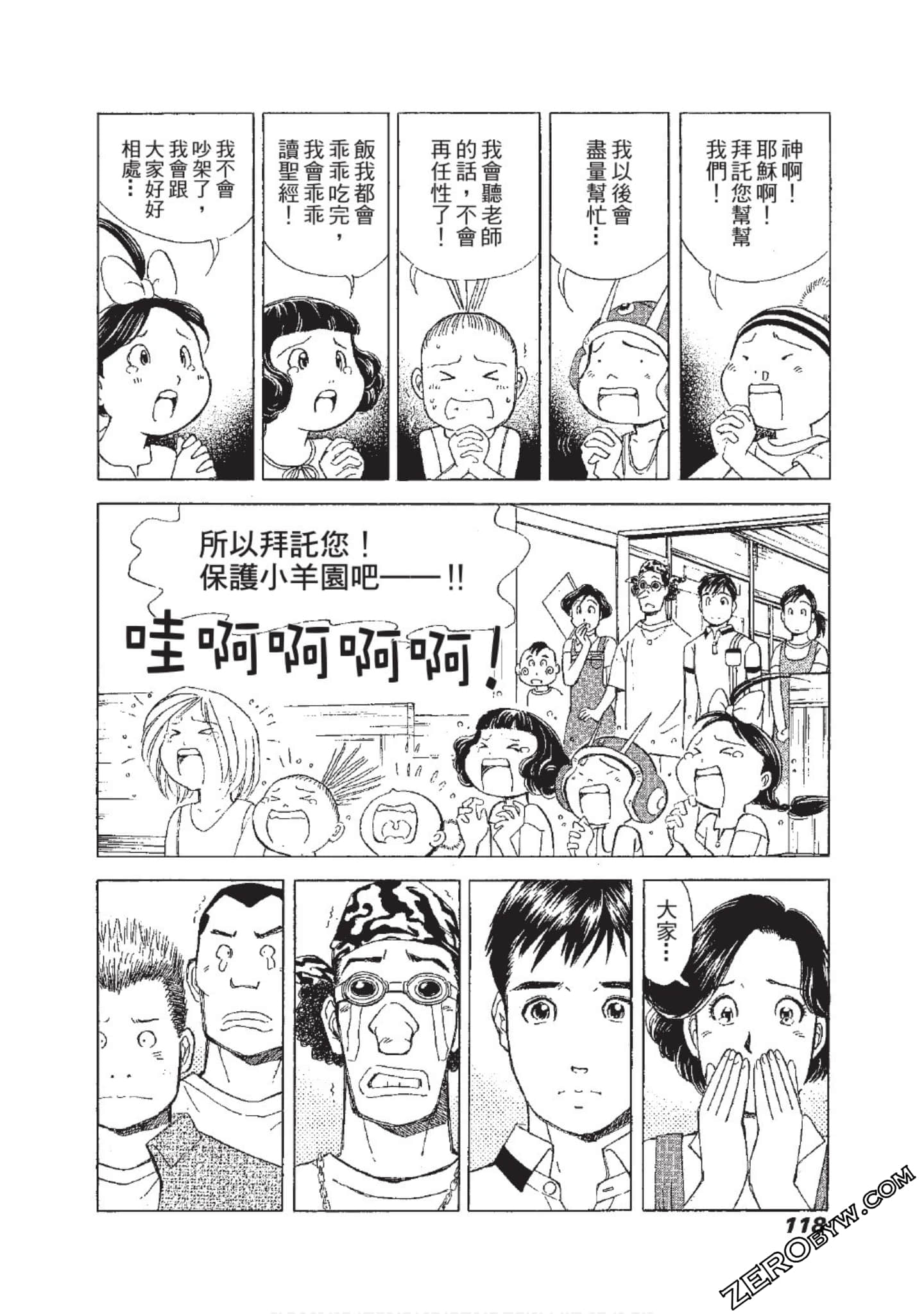 Page 119