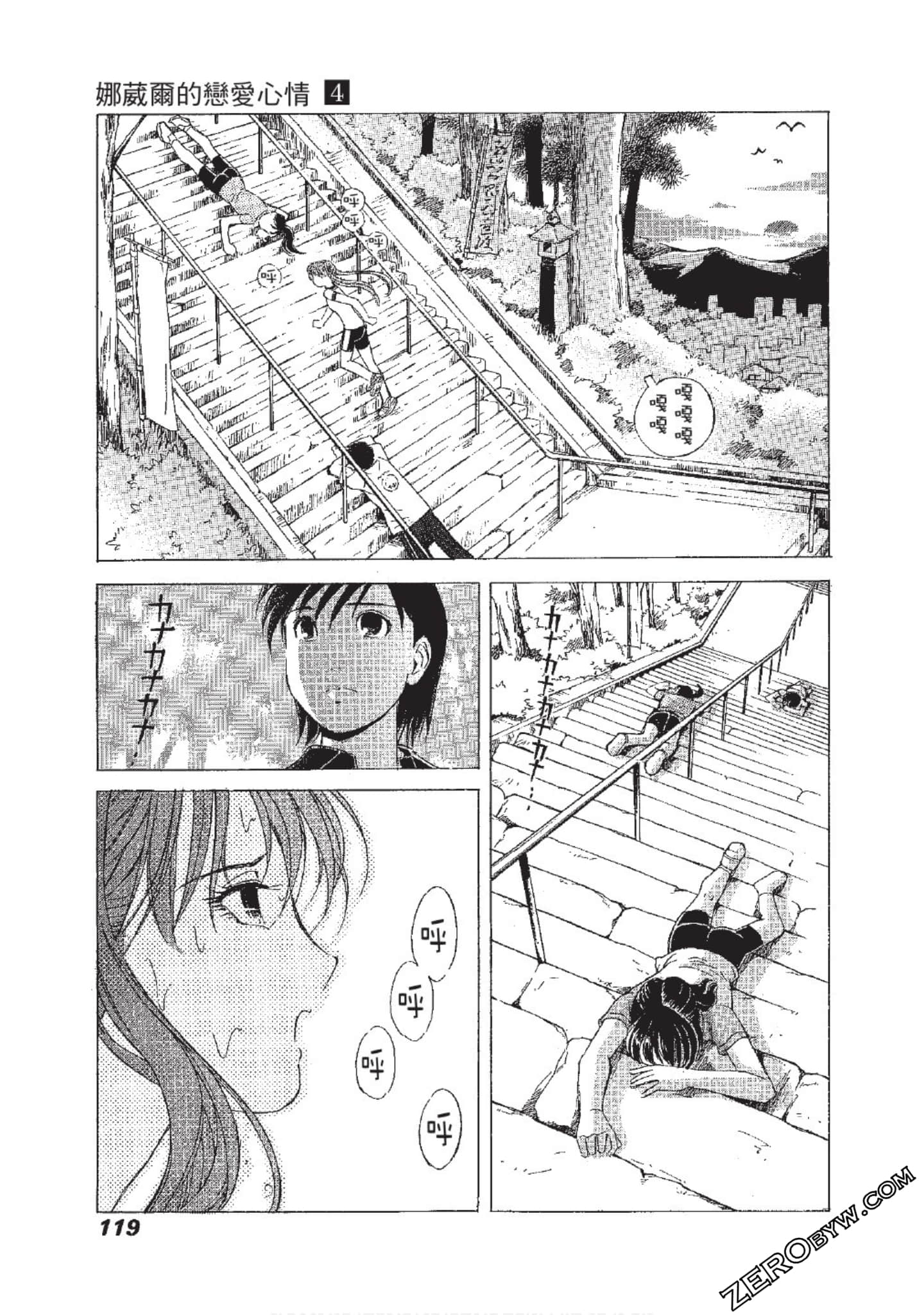 Page 120