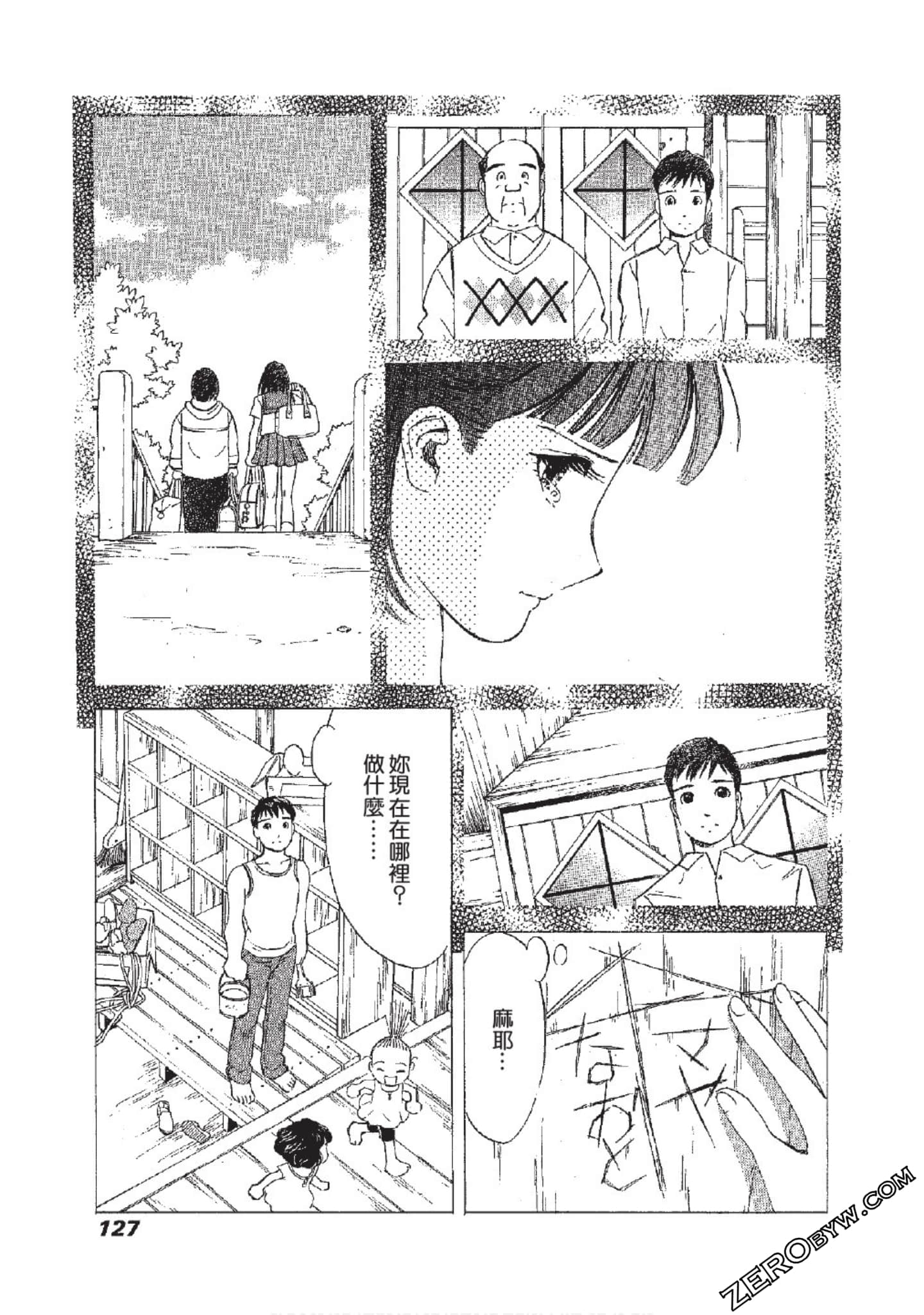 Page 128