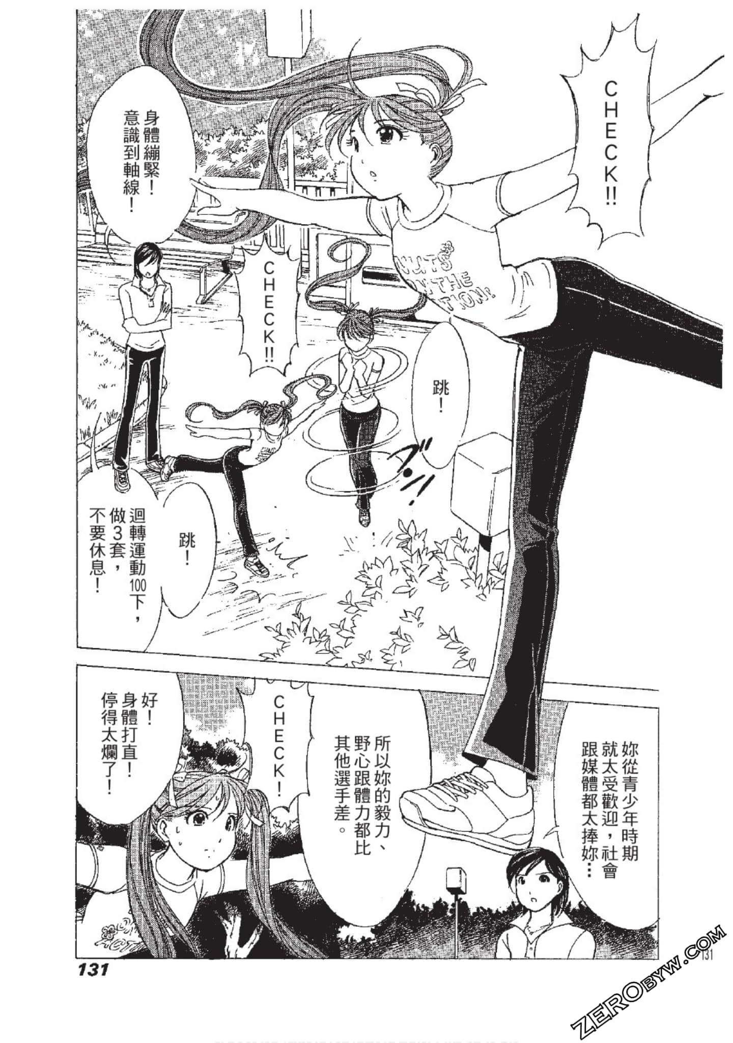 Page 132
