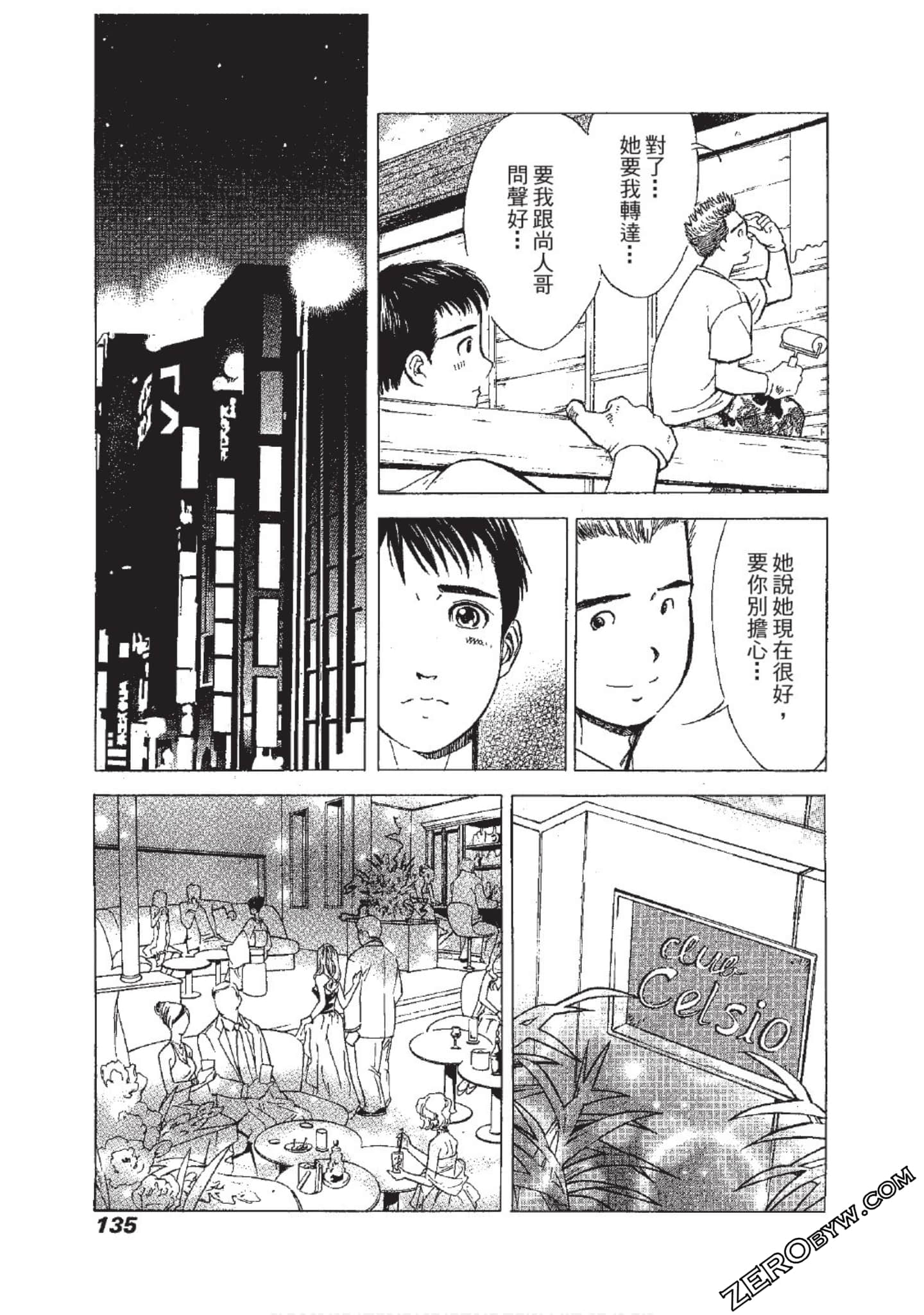 Page 136