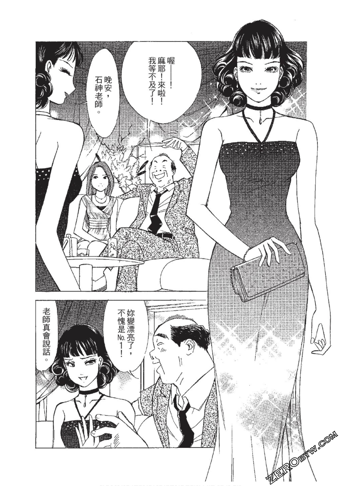 Page 137