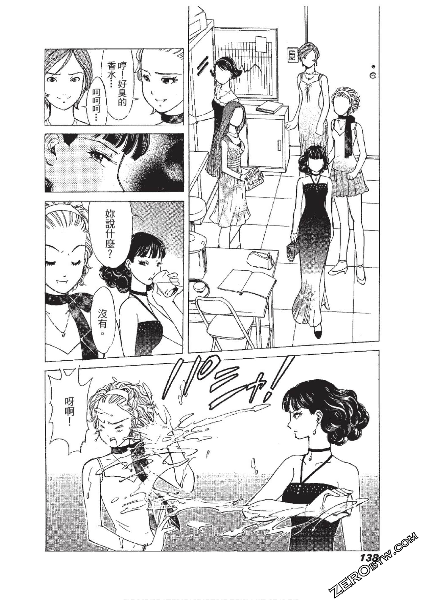 Page 139