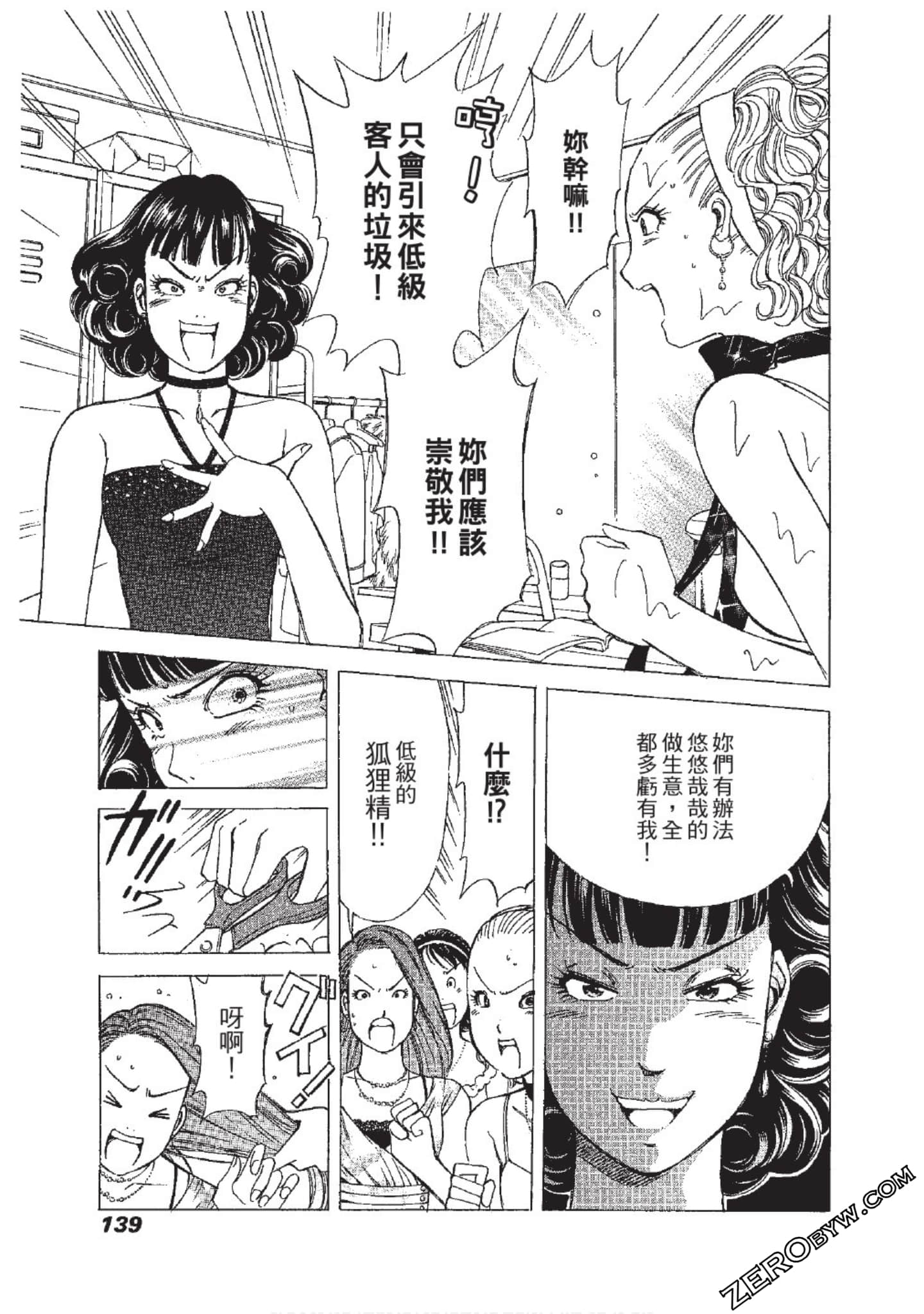 Page 140