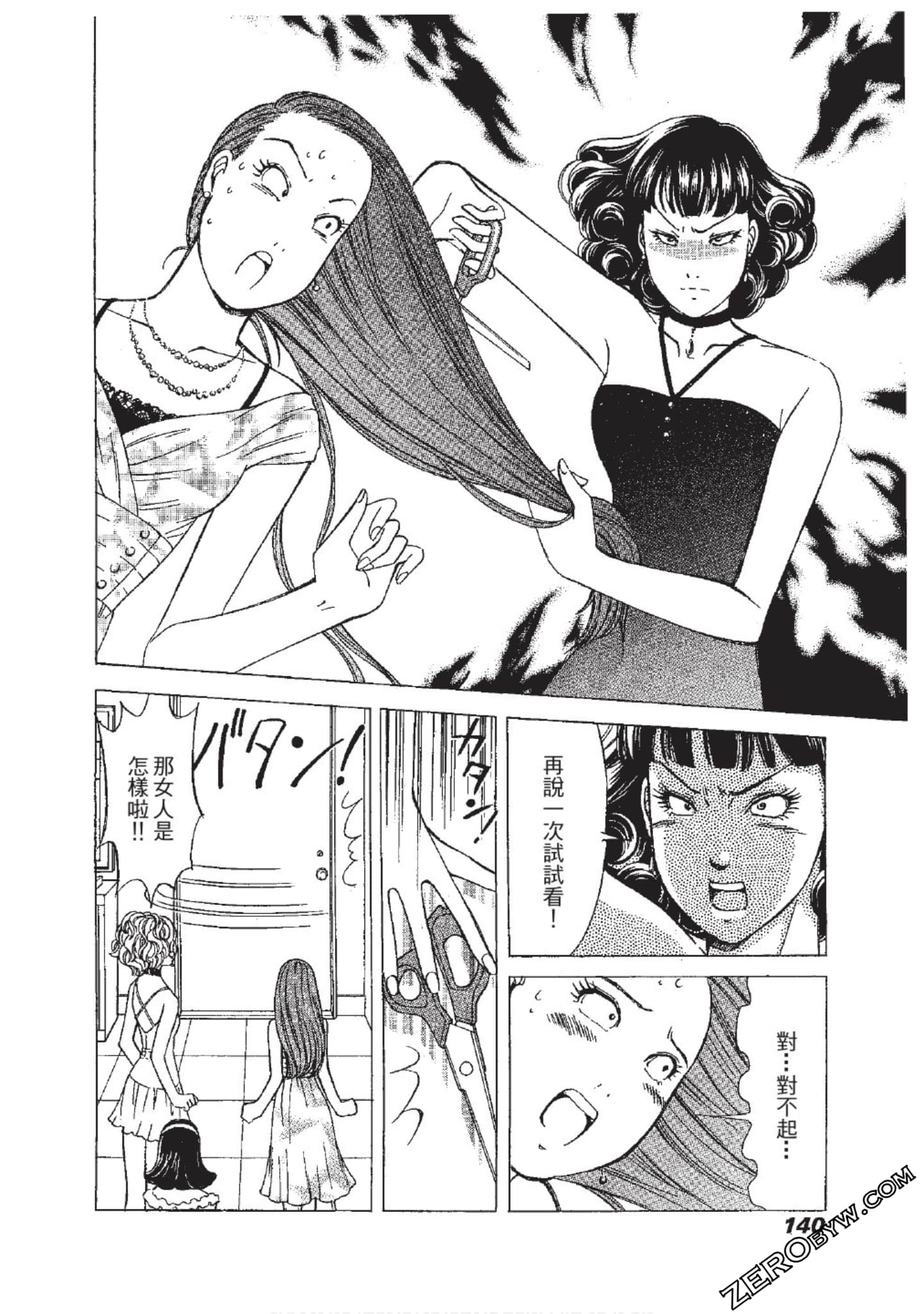Page 141
