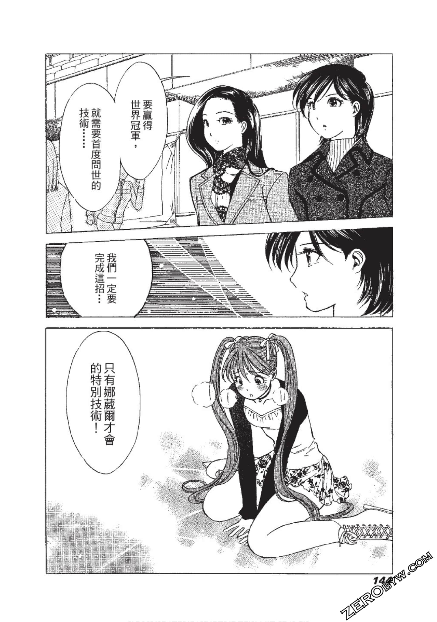 Page 145