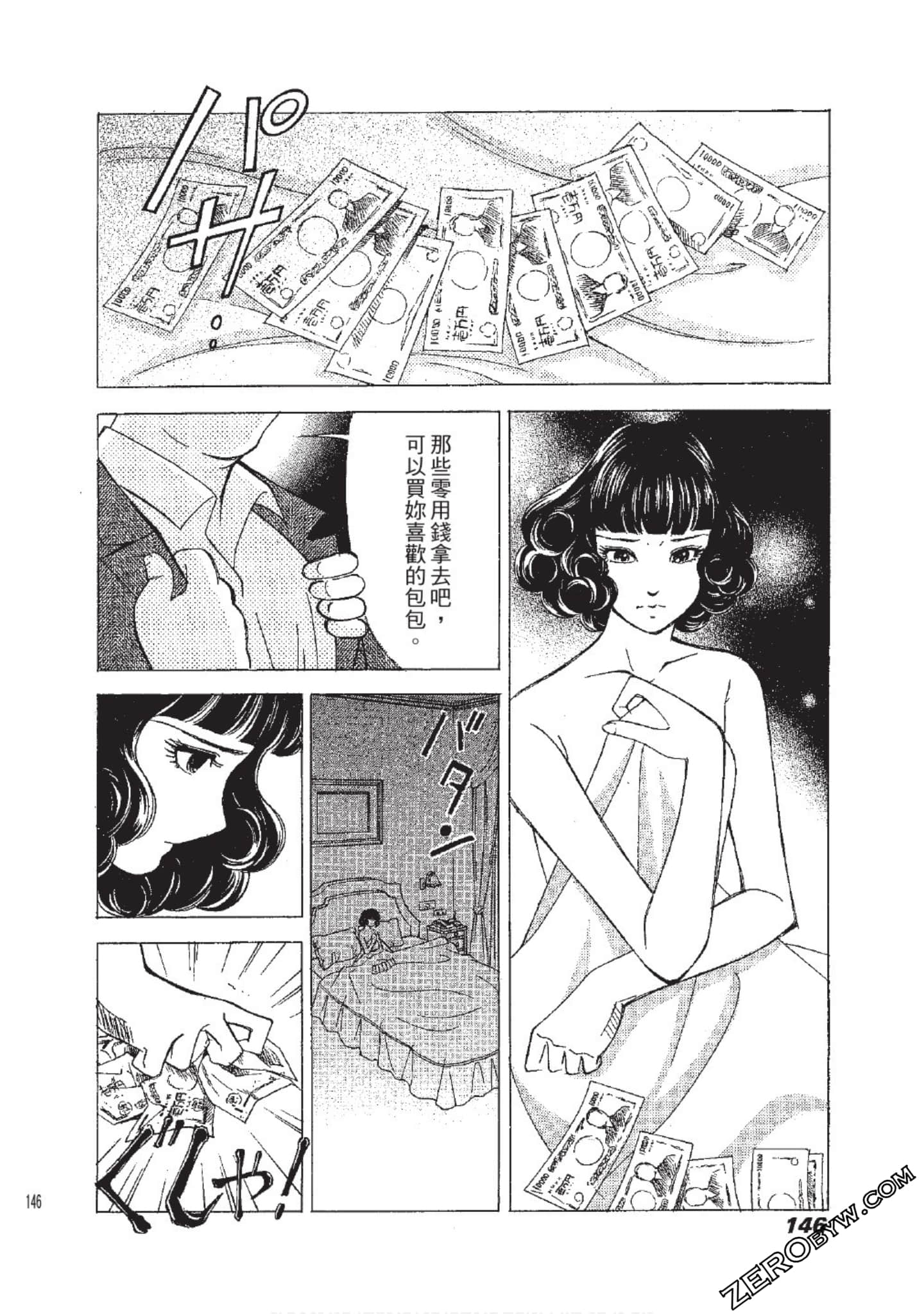 Page 147