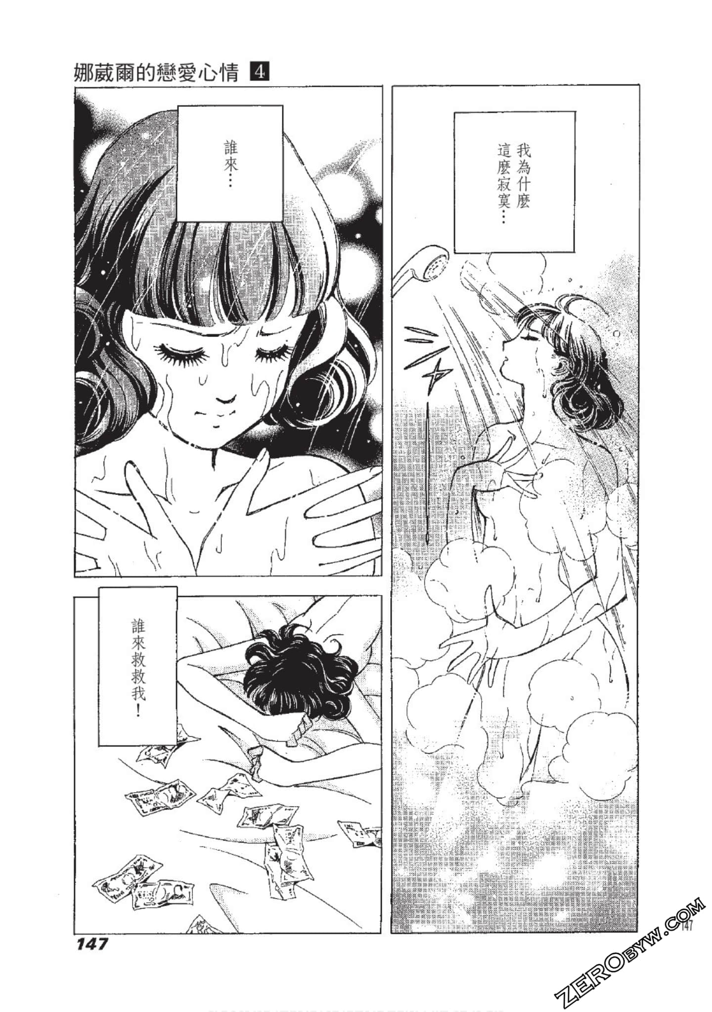 Page 148