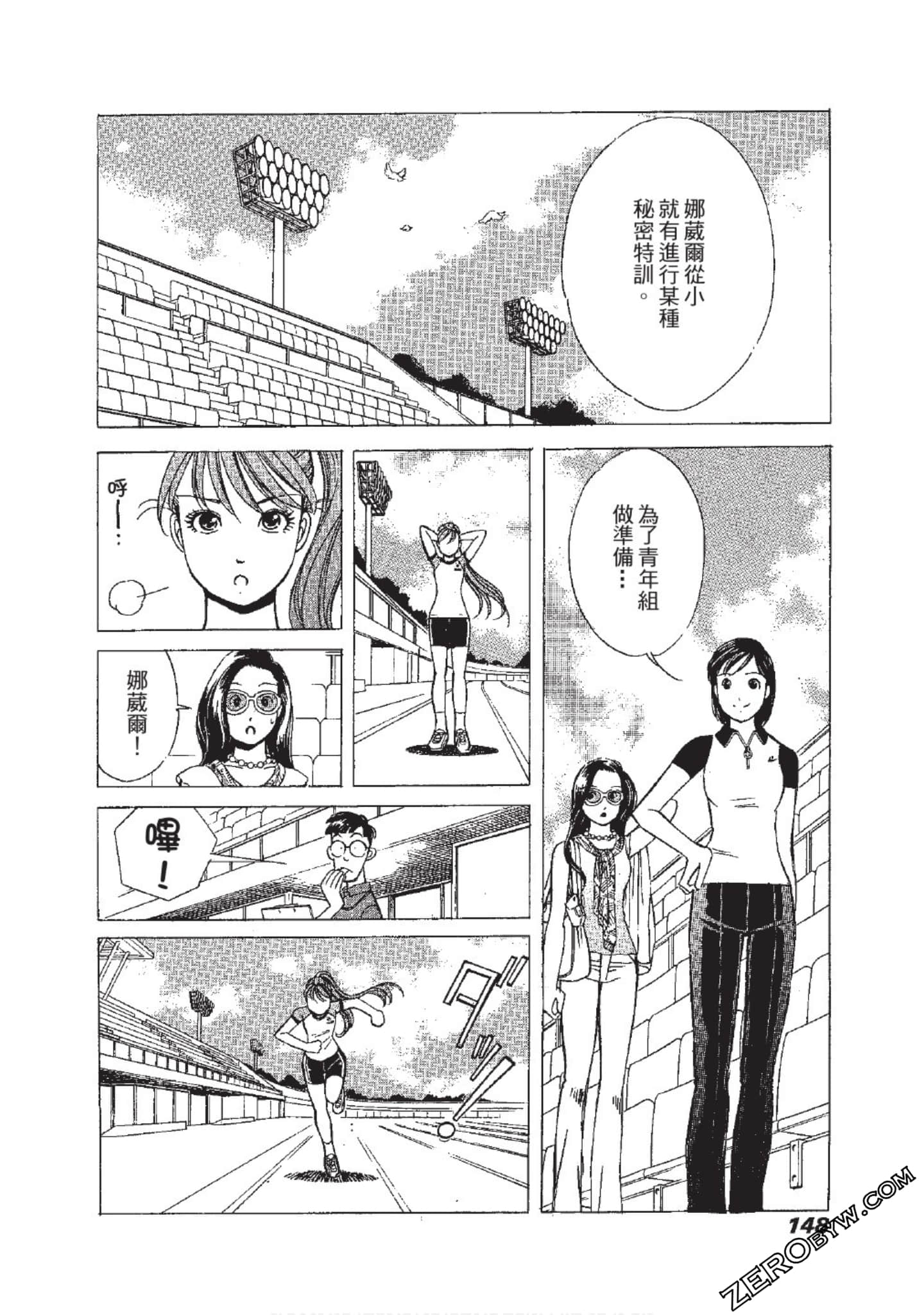 Page 149