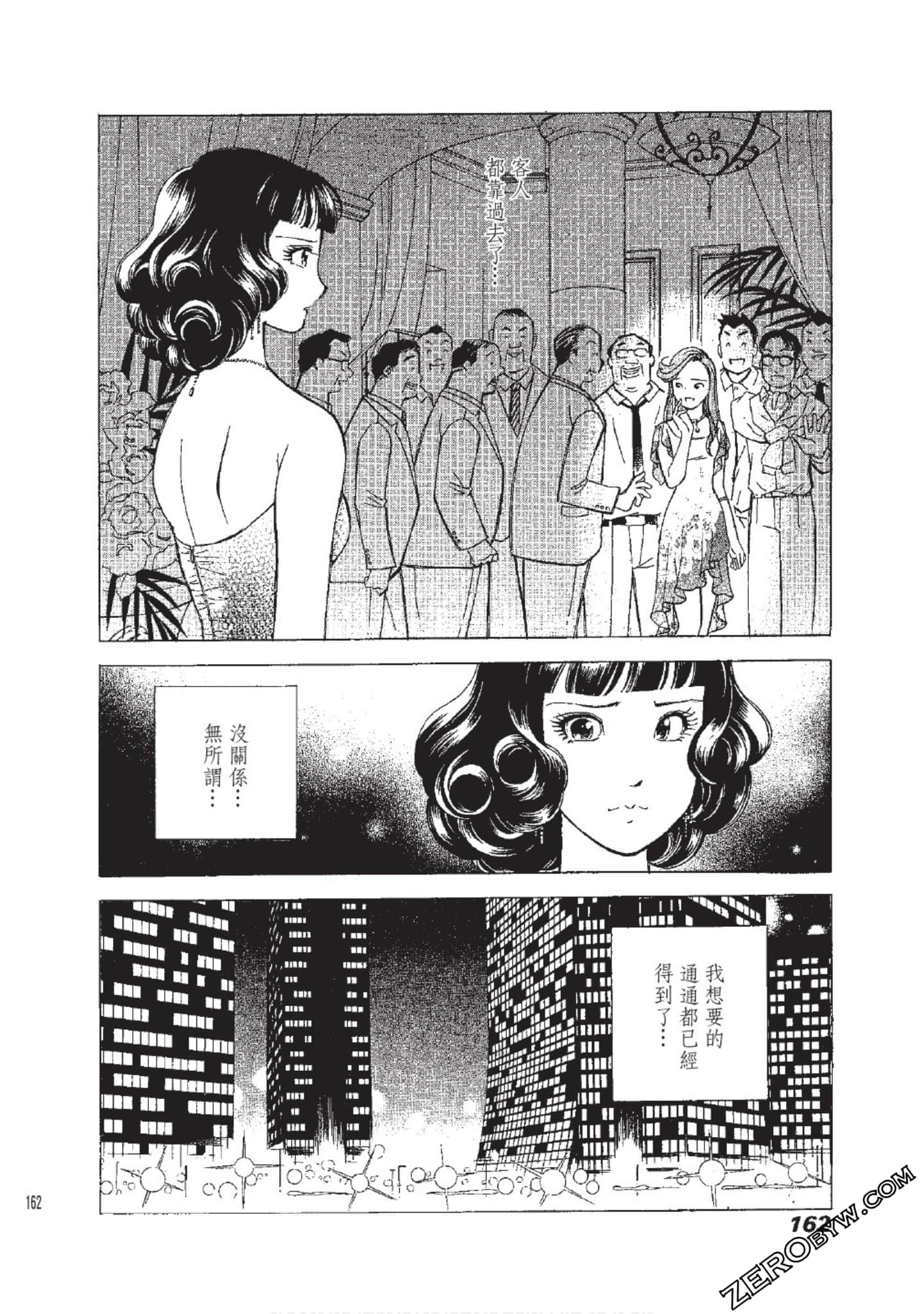 Page 163