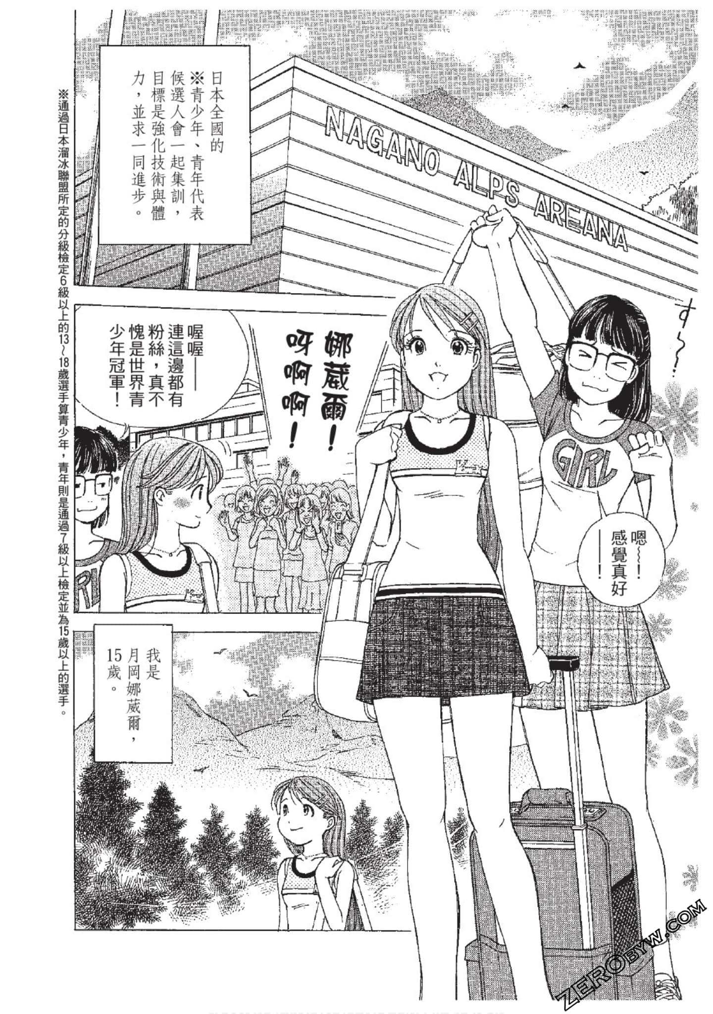 Page 171