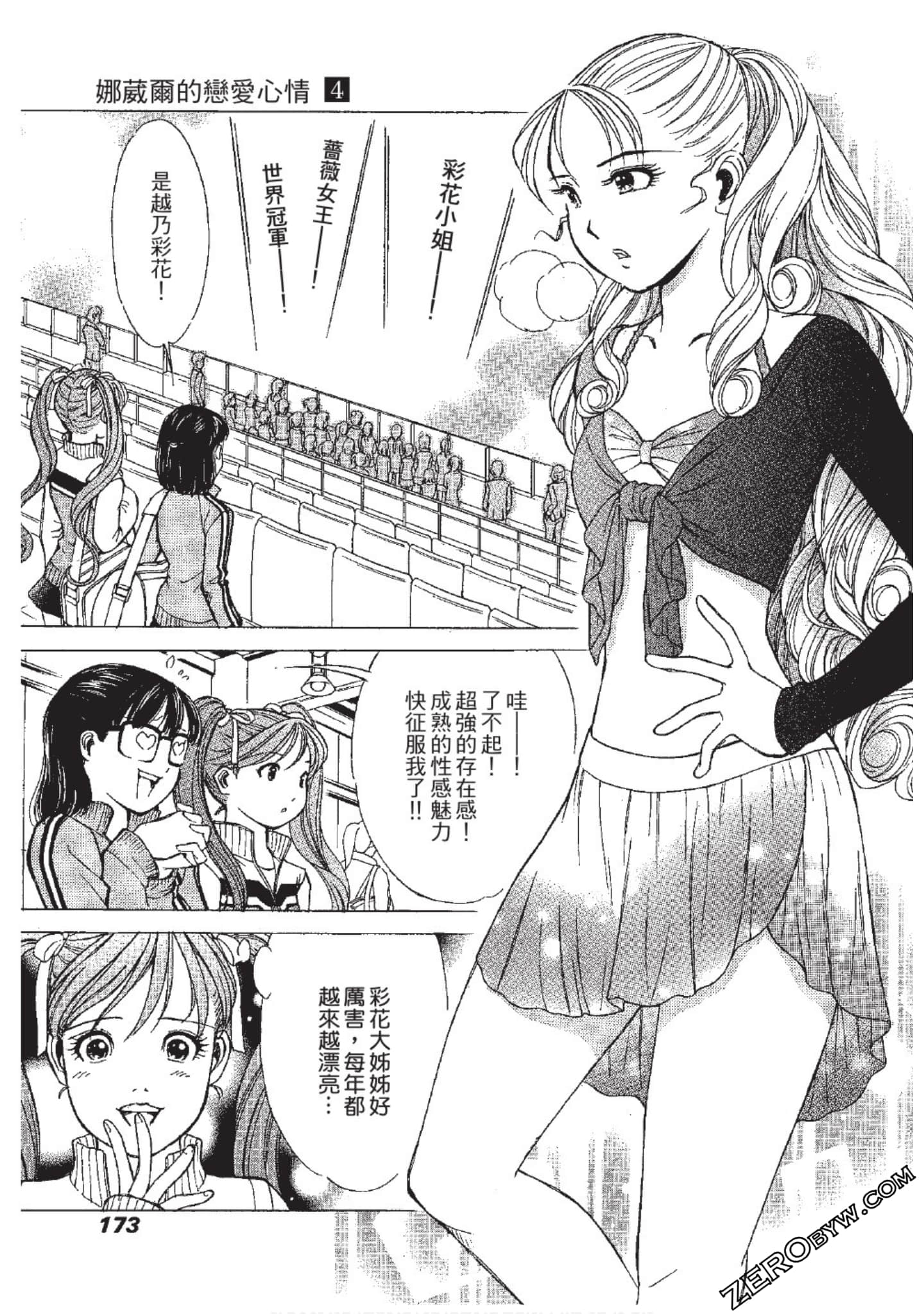 Page 174
