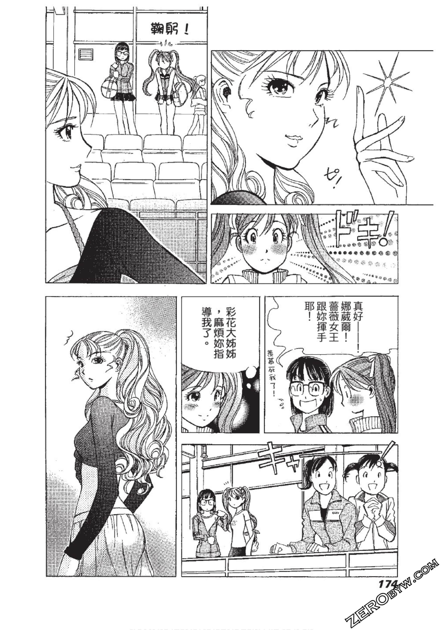 Page 175