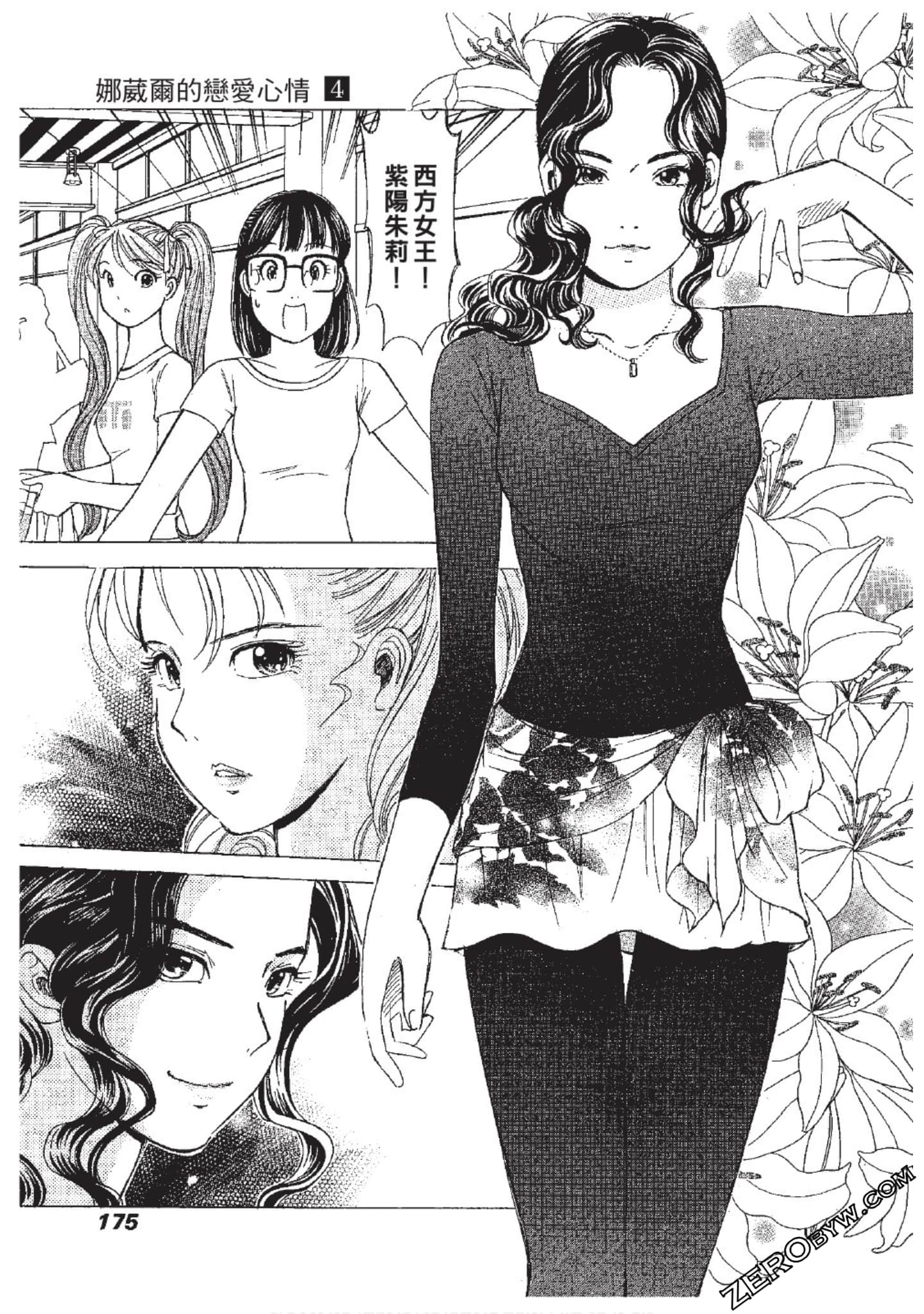 Page 176