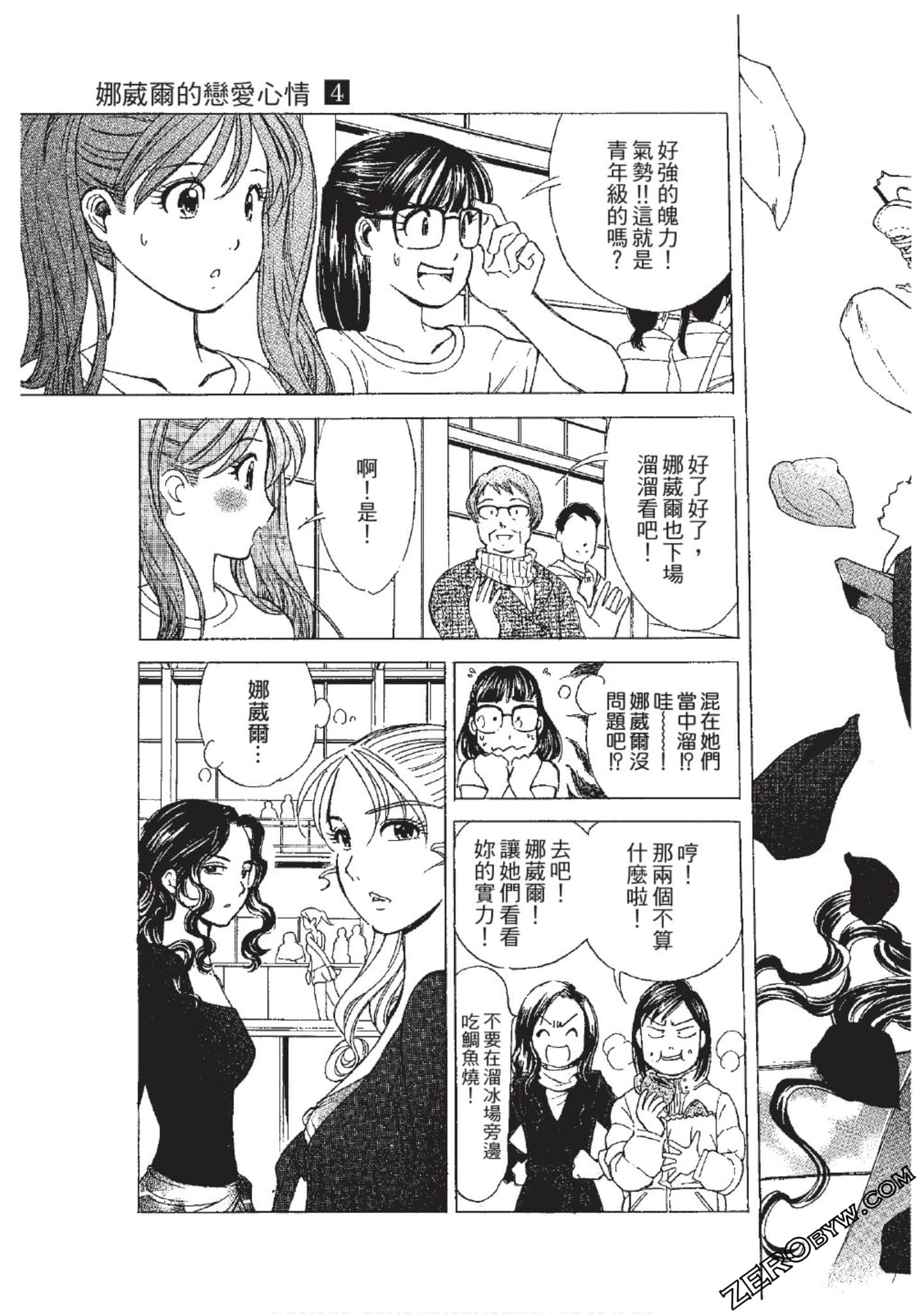 Page 178