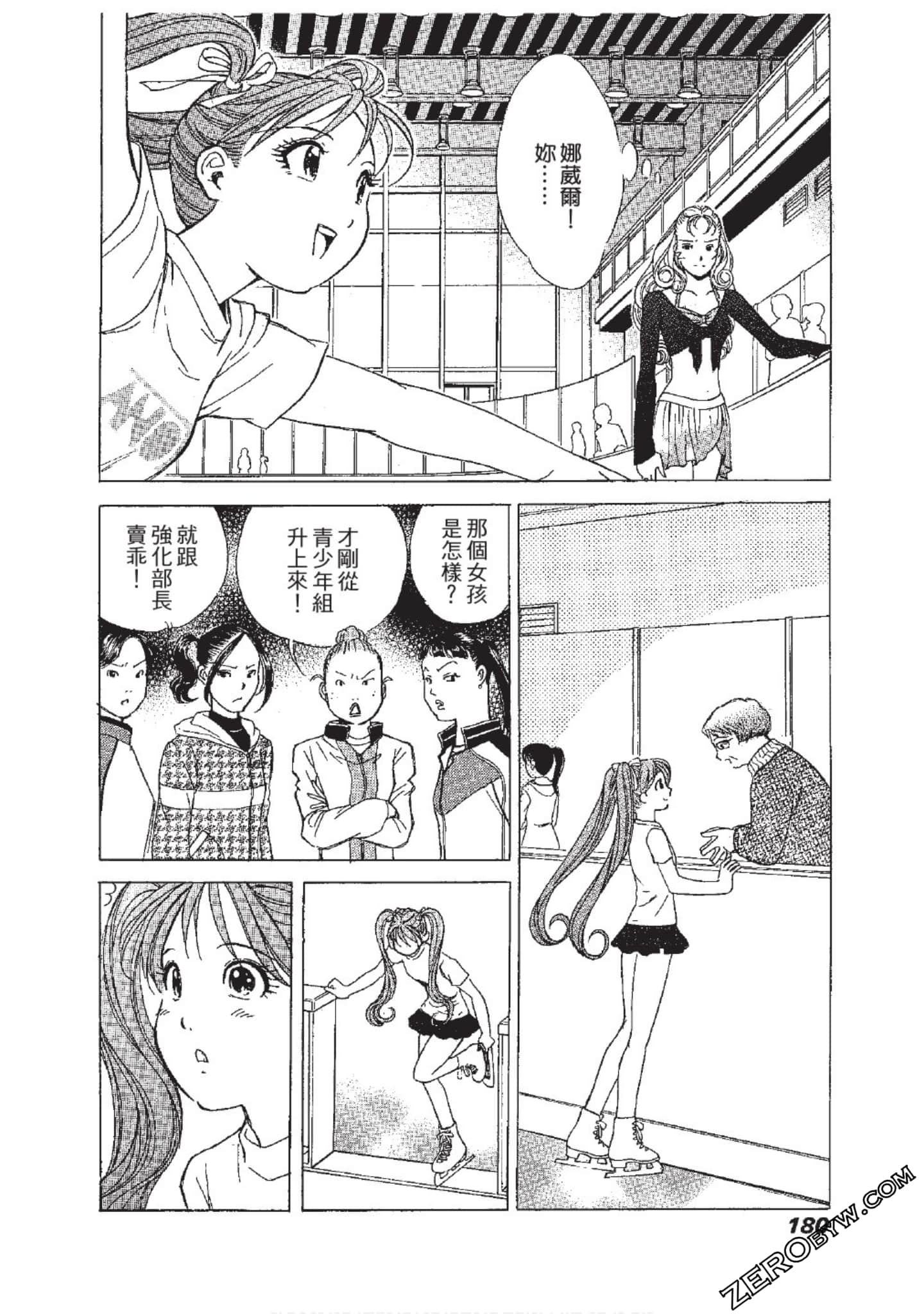 Page 181