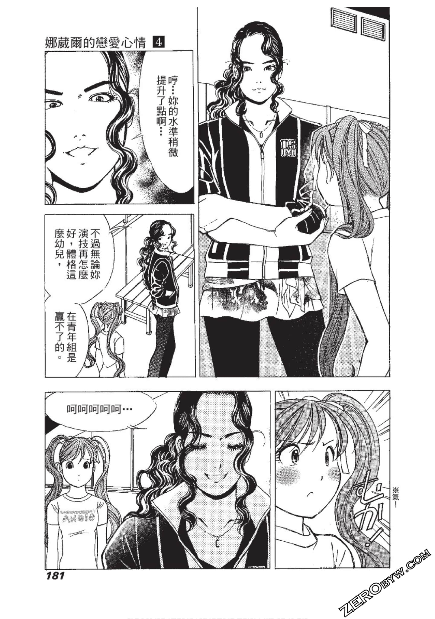 Page 182