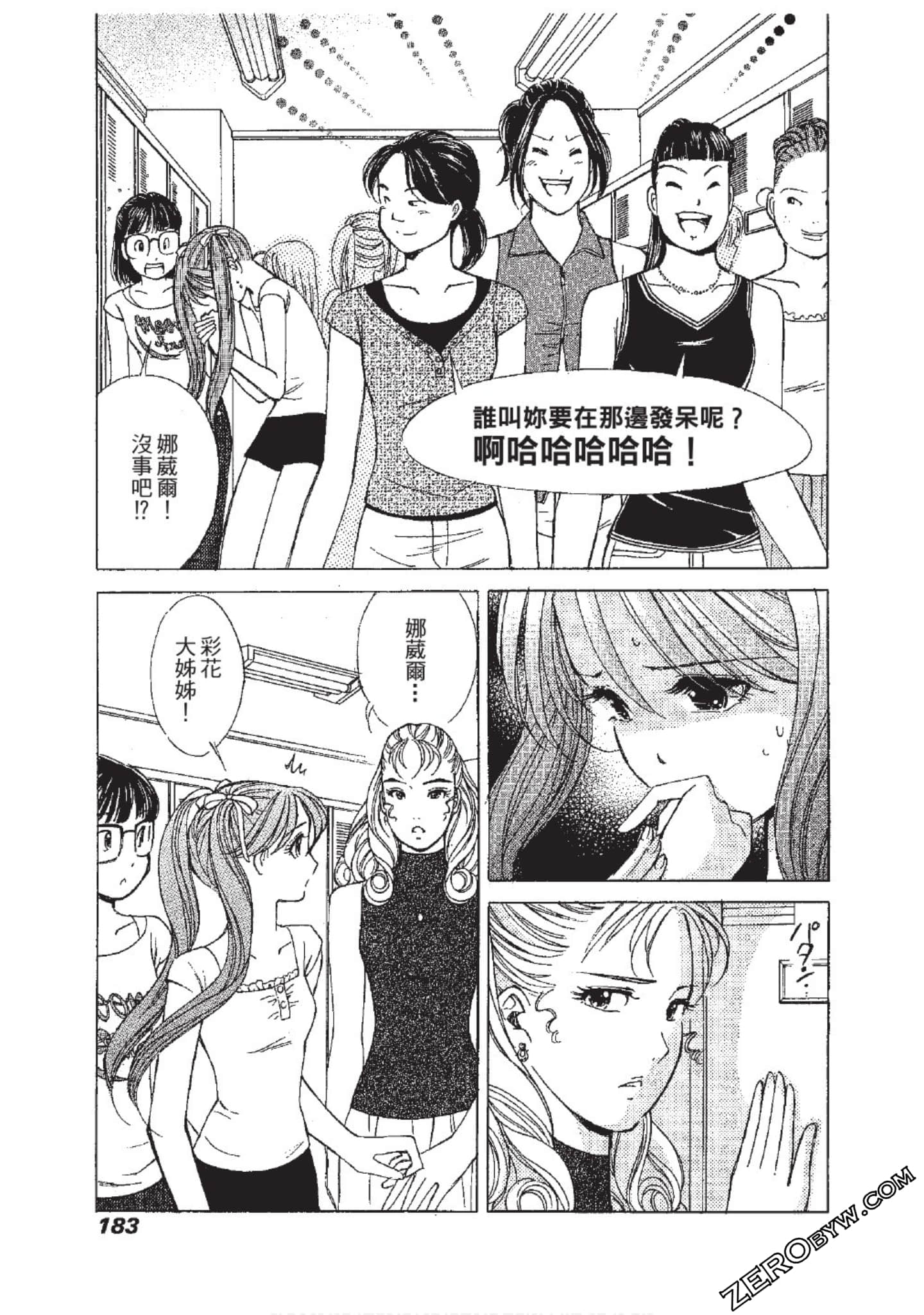 Page 184