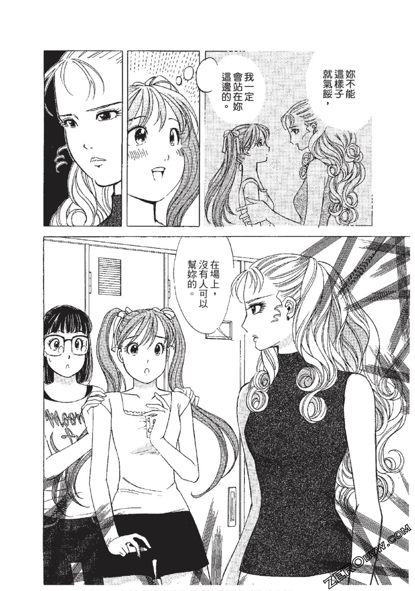 Page 185