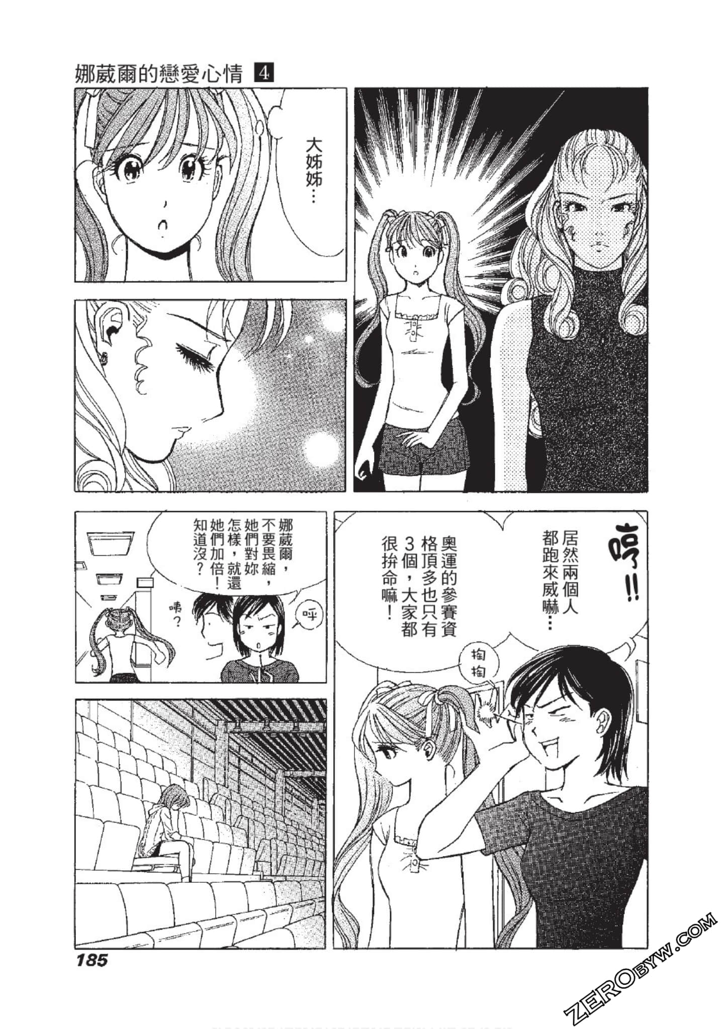 Page 186