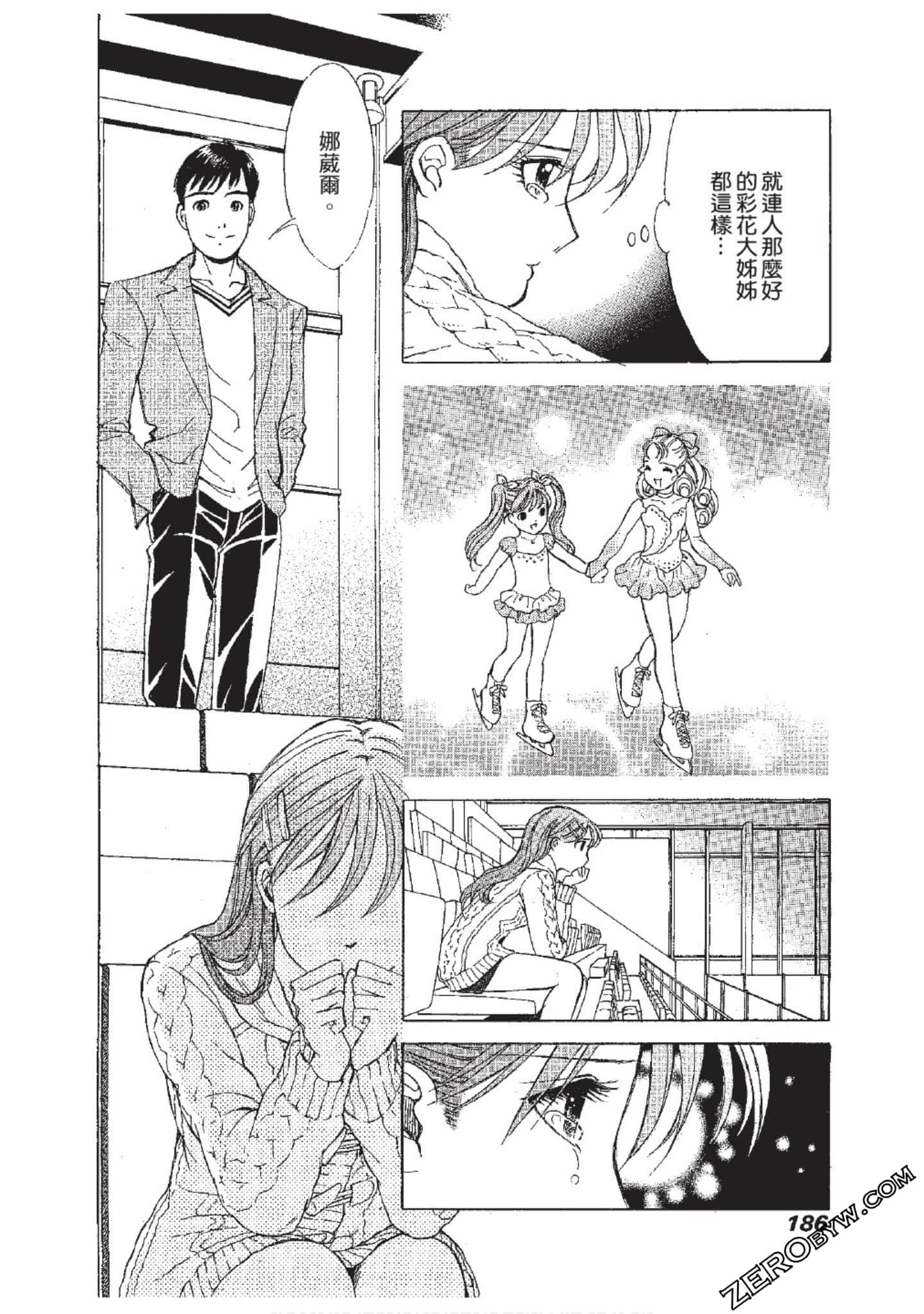 Page 187
