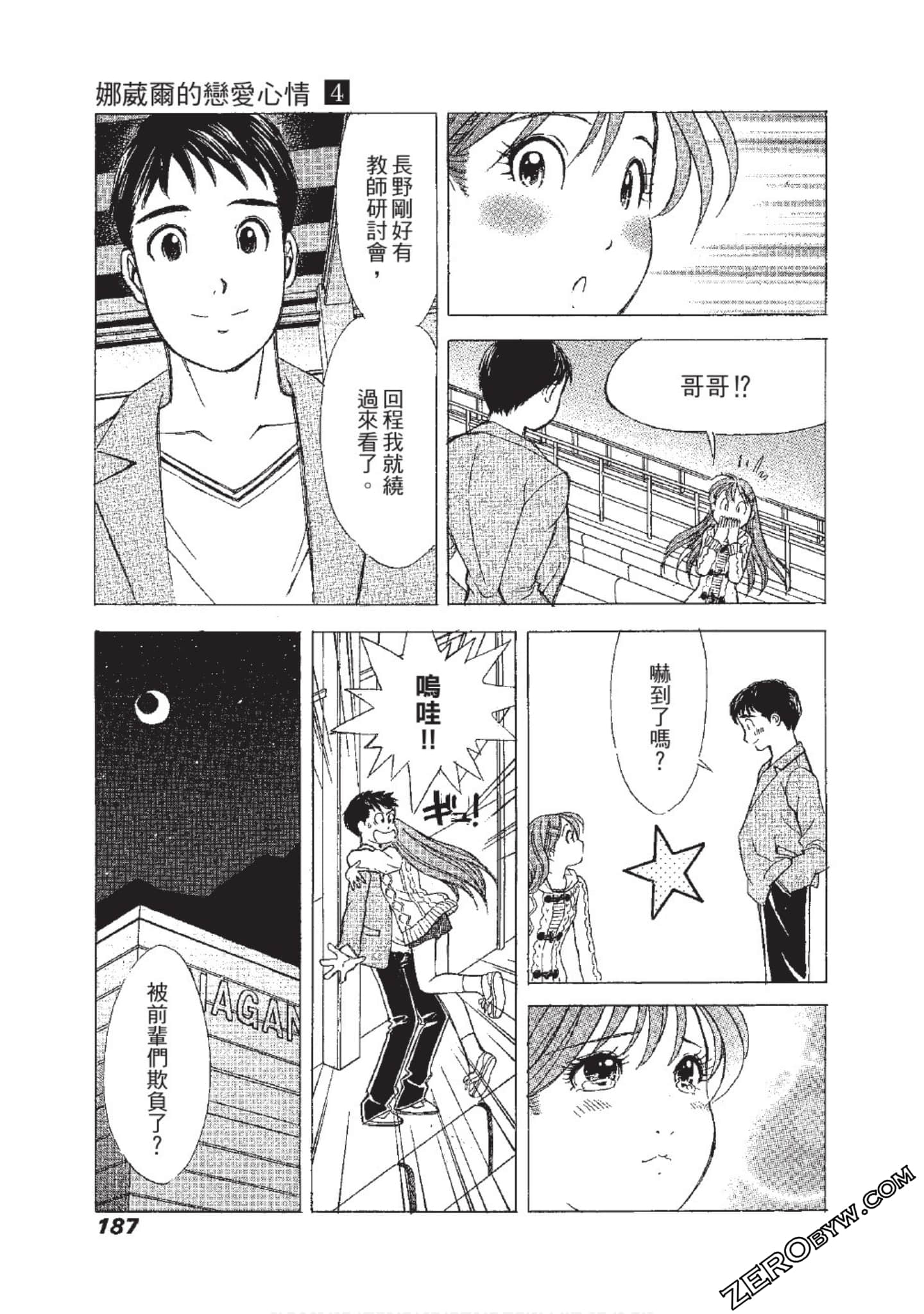 Page 188