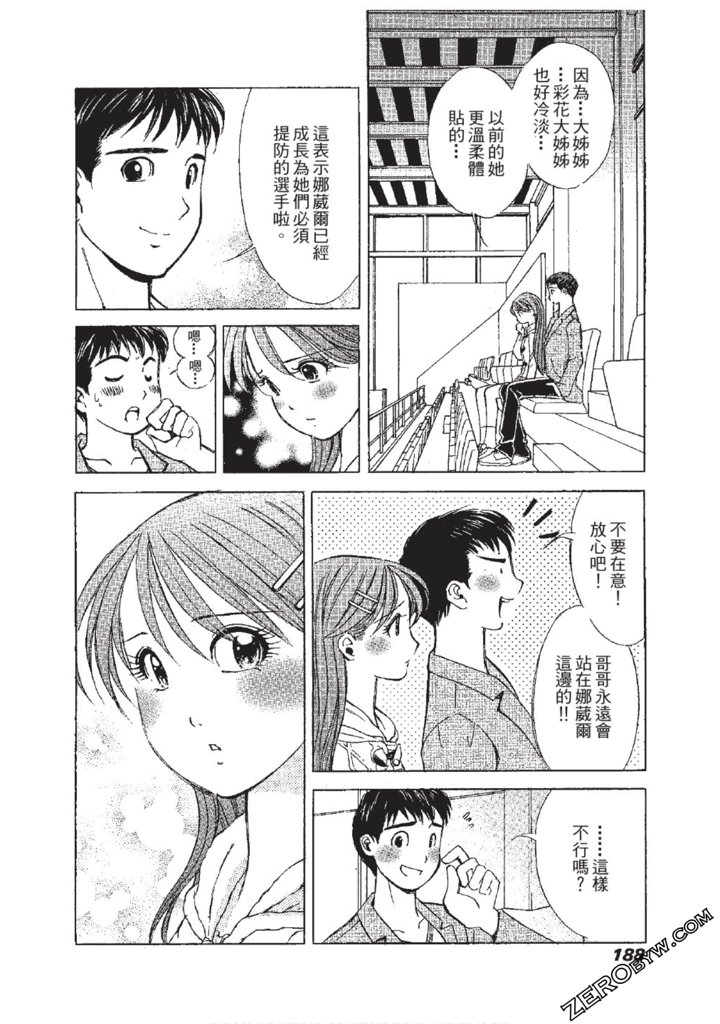 Page 189