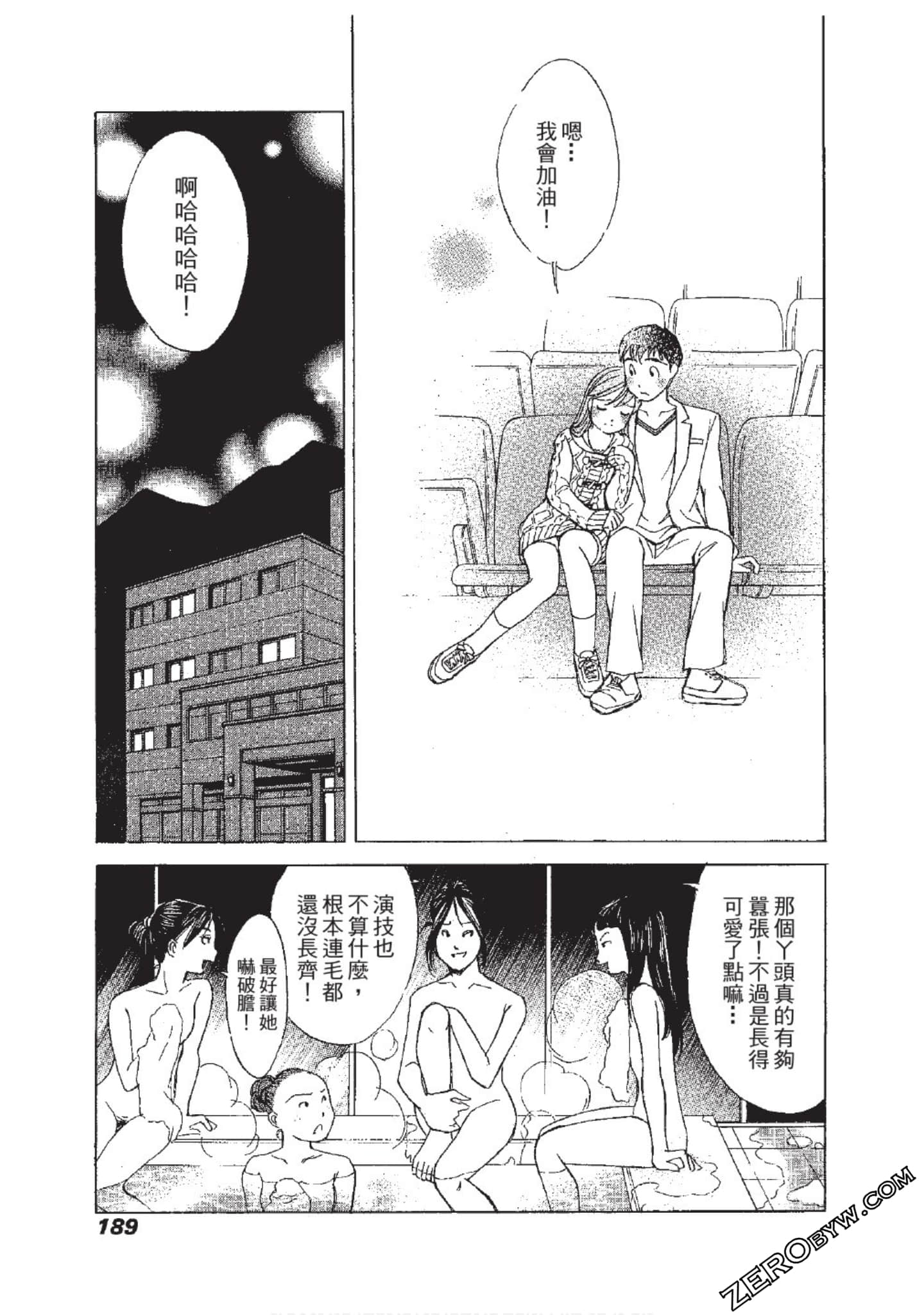 Page 190