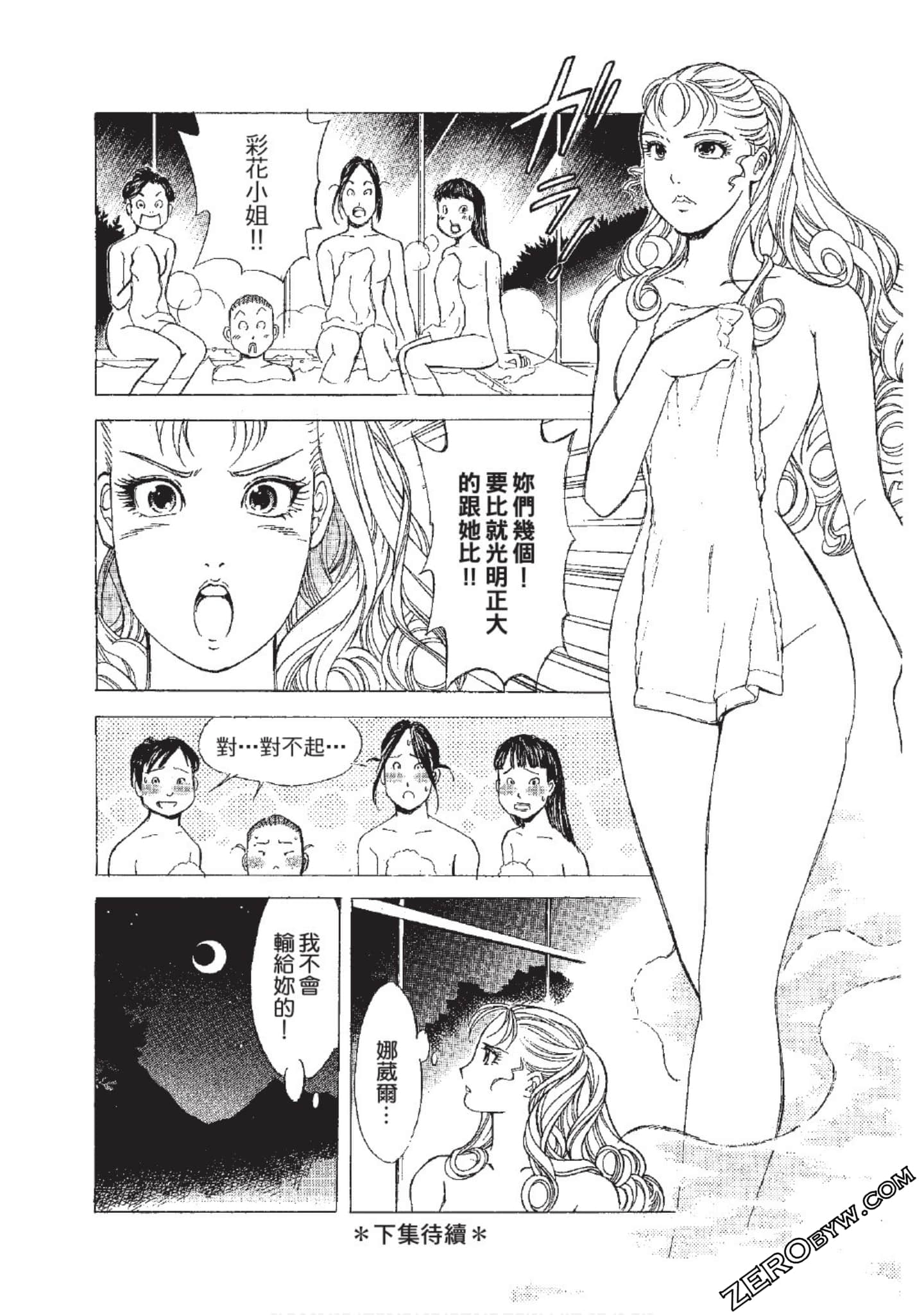 Page 191