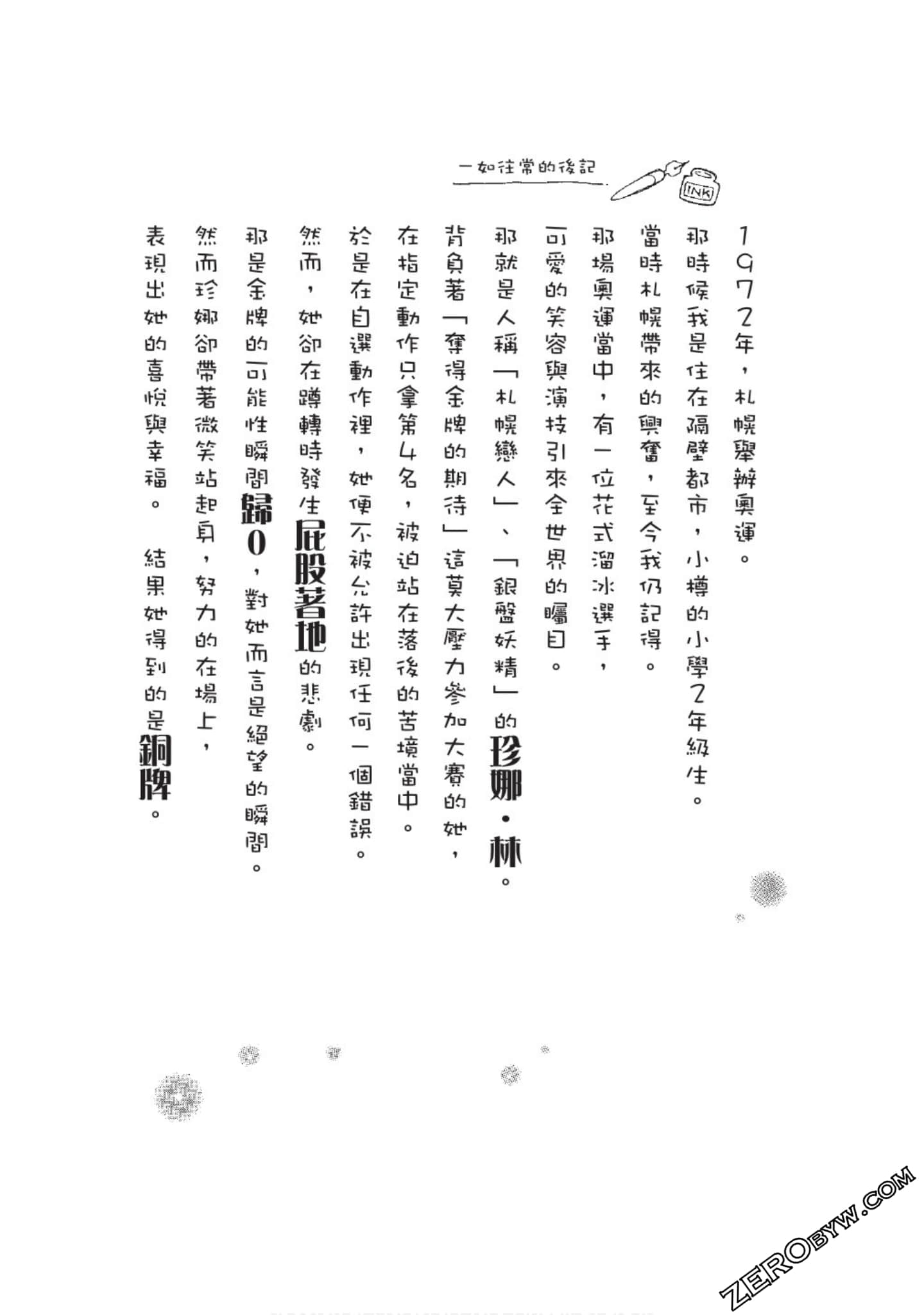 Page 192