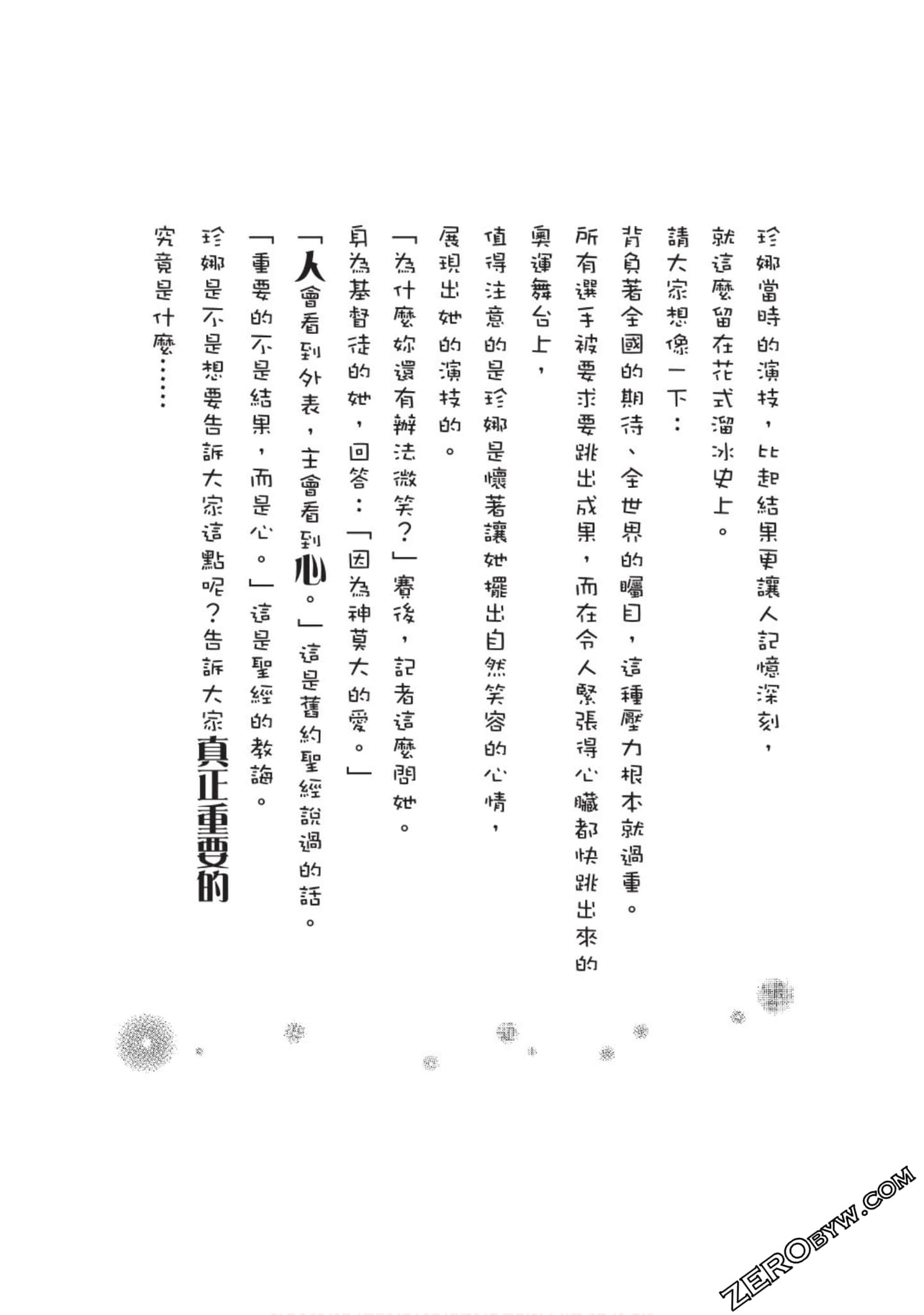 Page 193