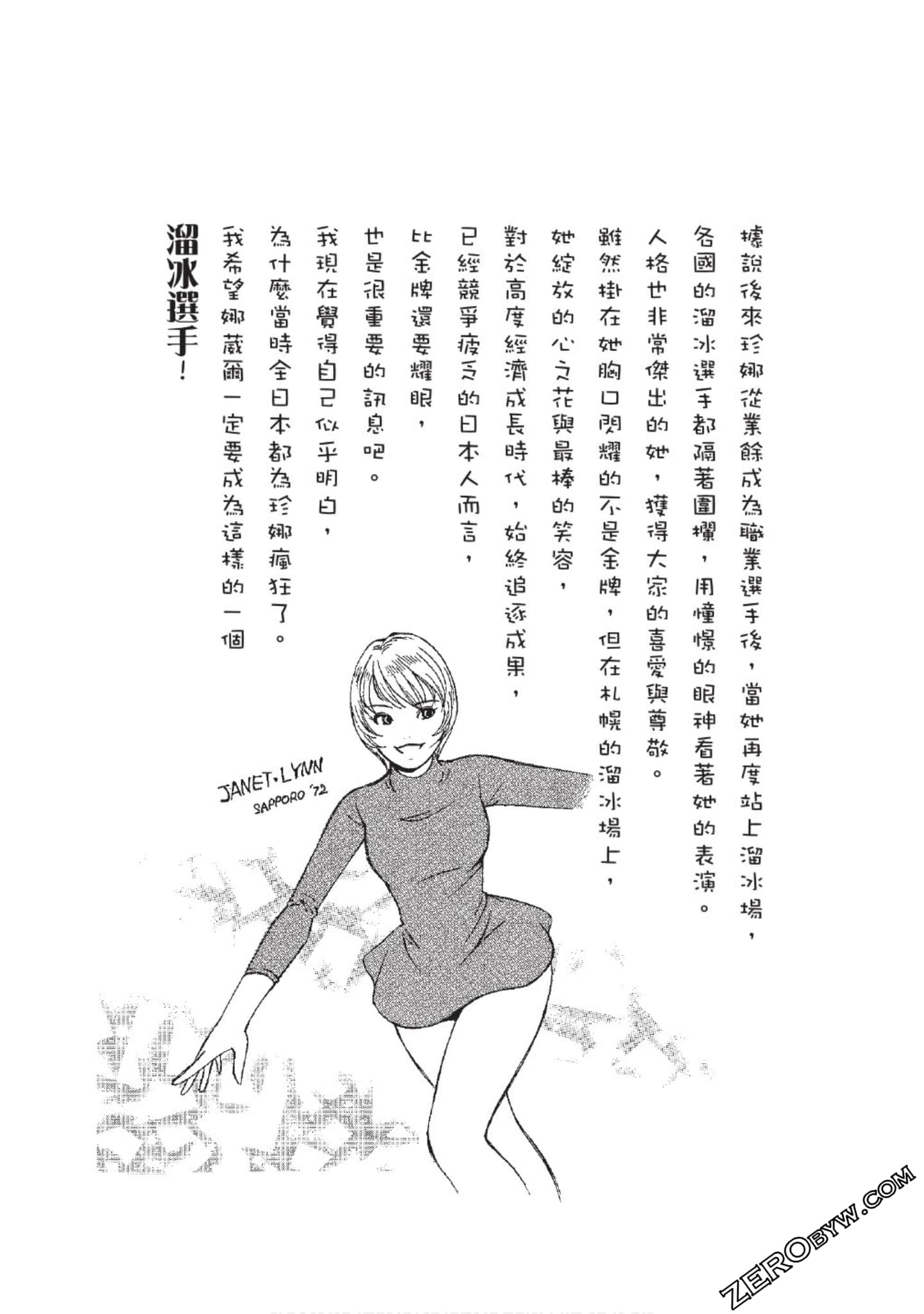 Page 194