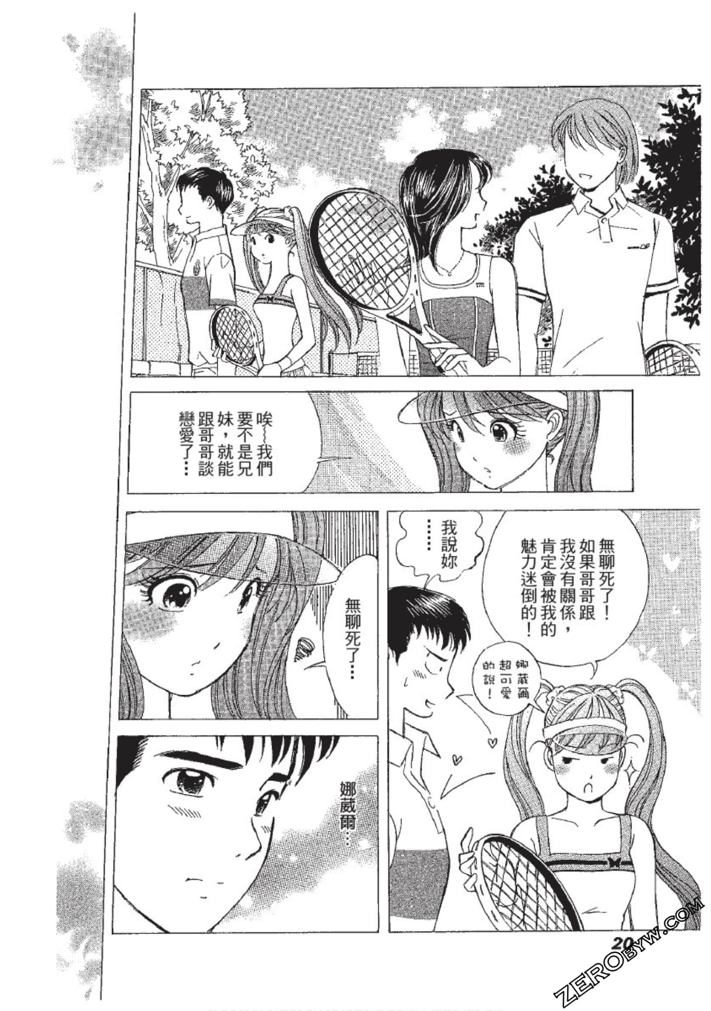 Page 21