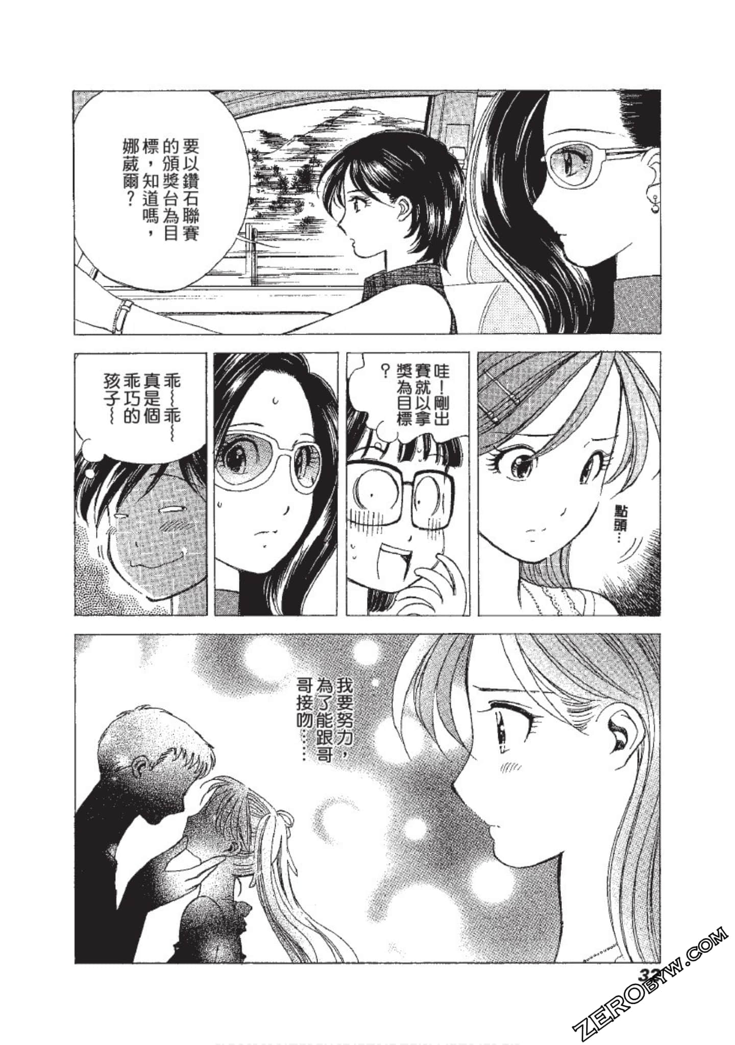 Page 33