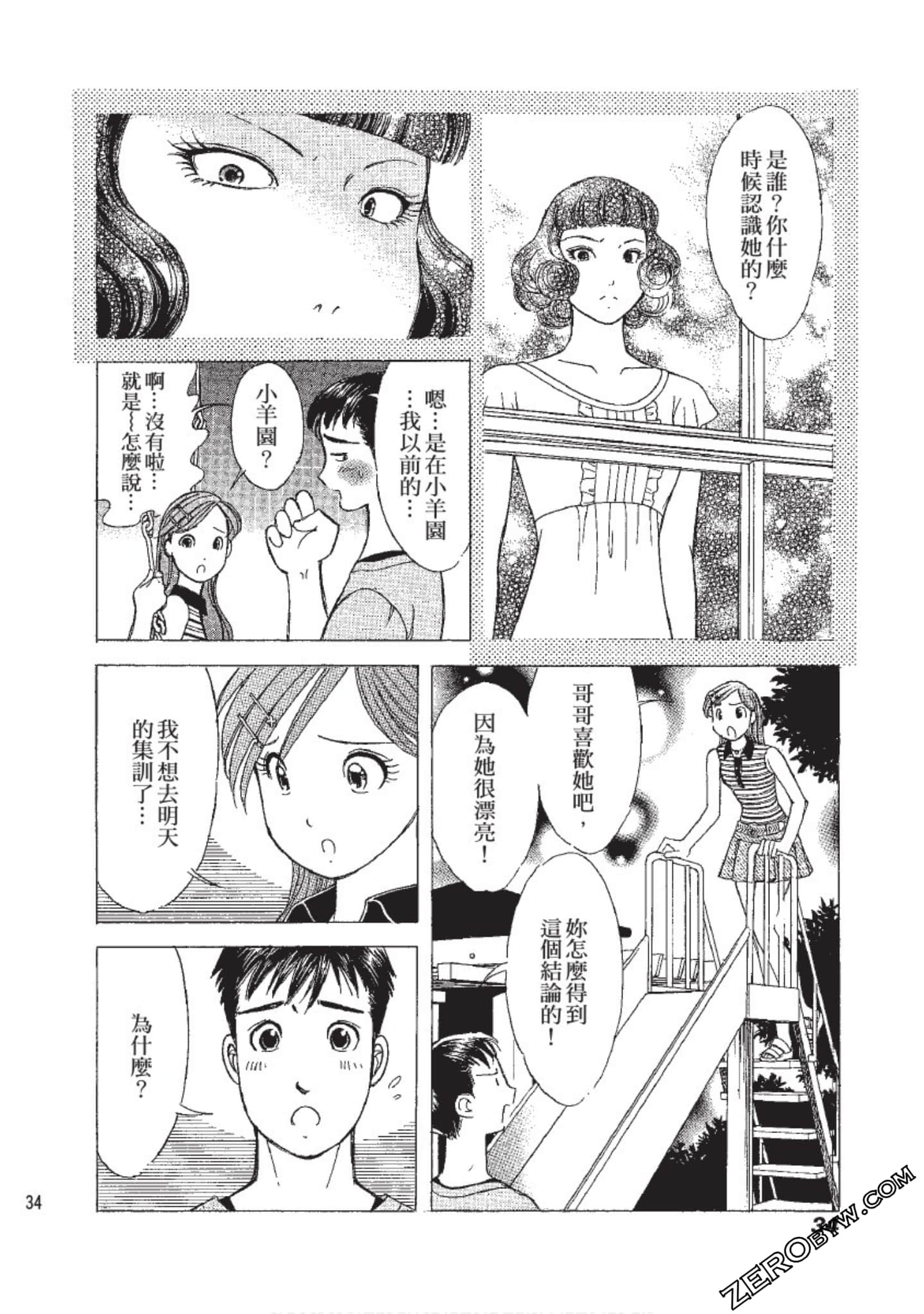 Page 35