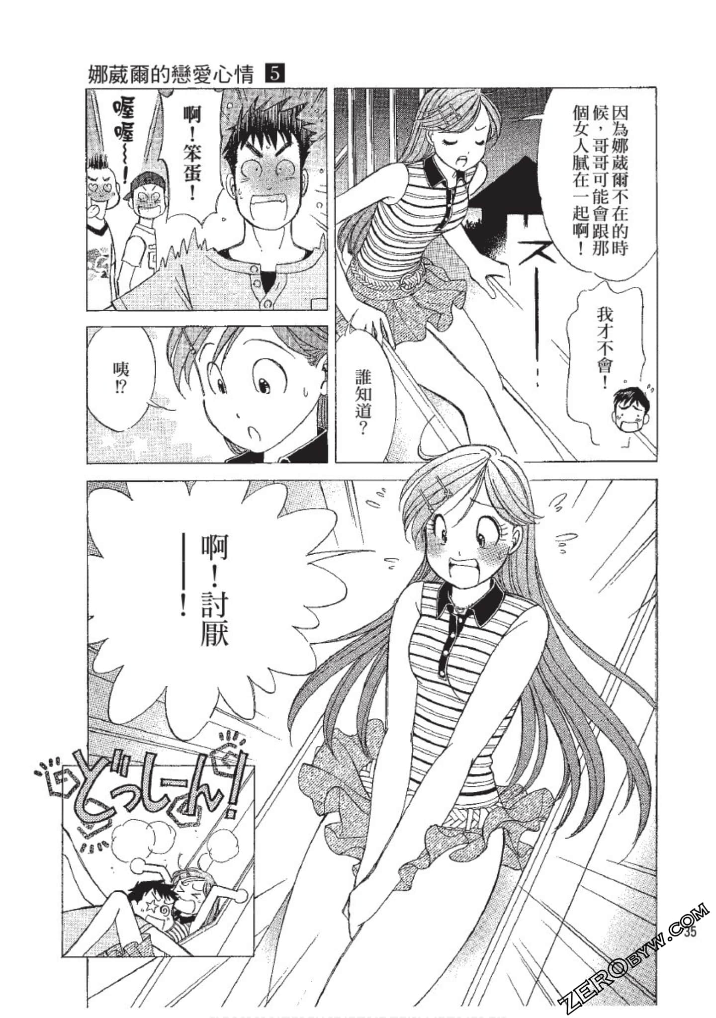 Page 36