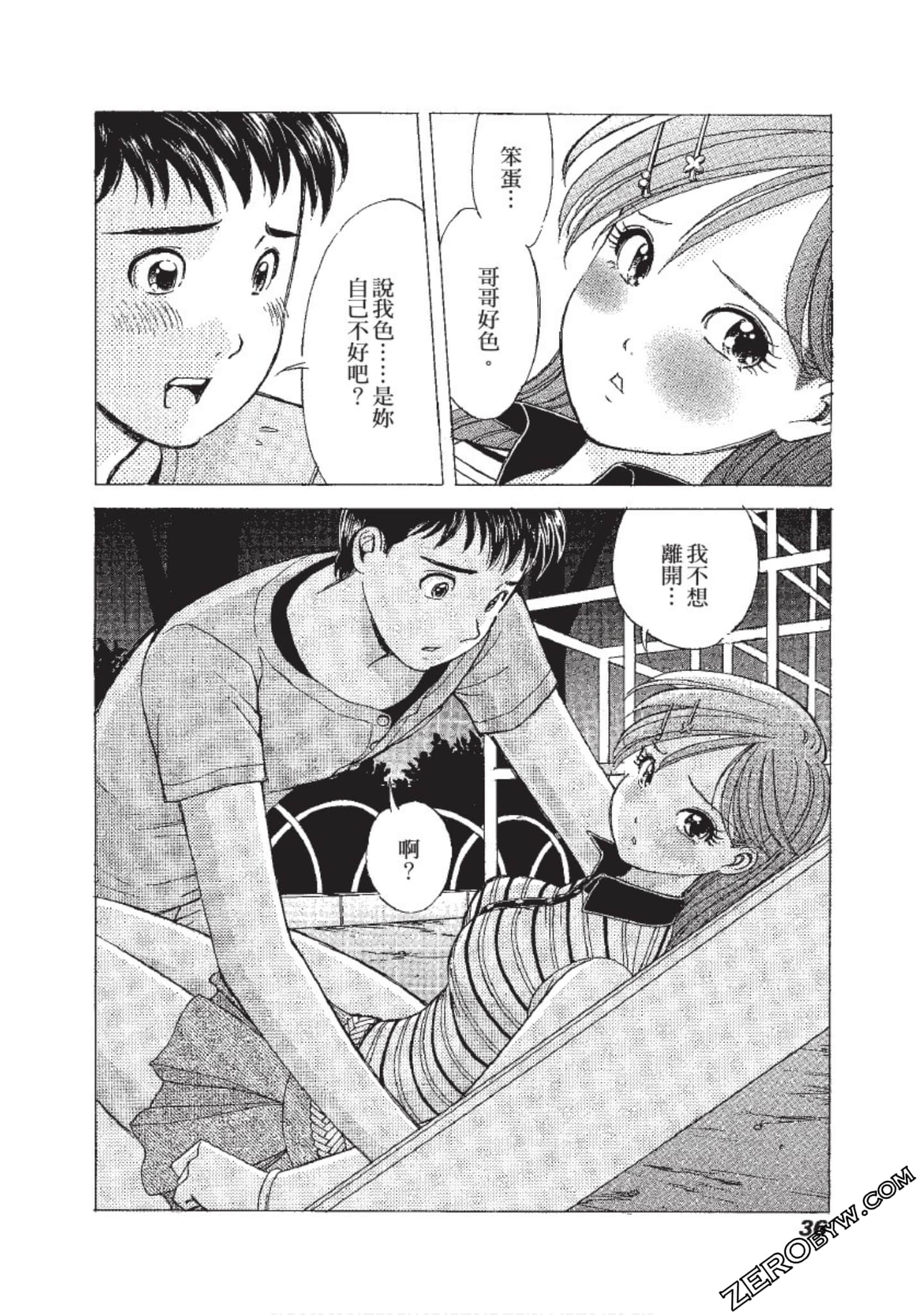 Page 37