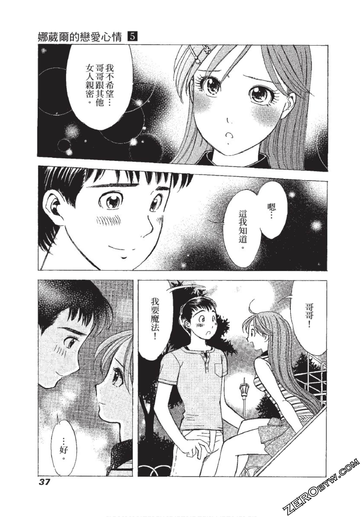 Page 38