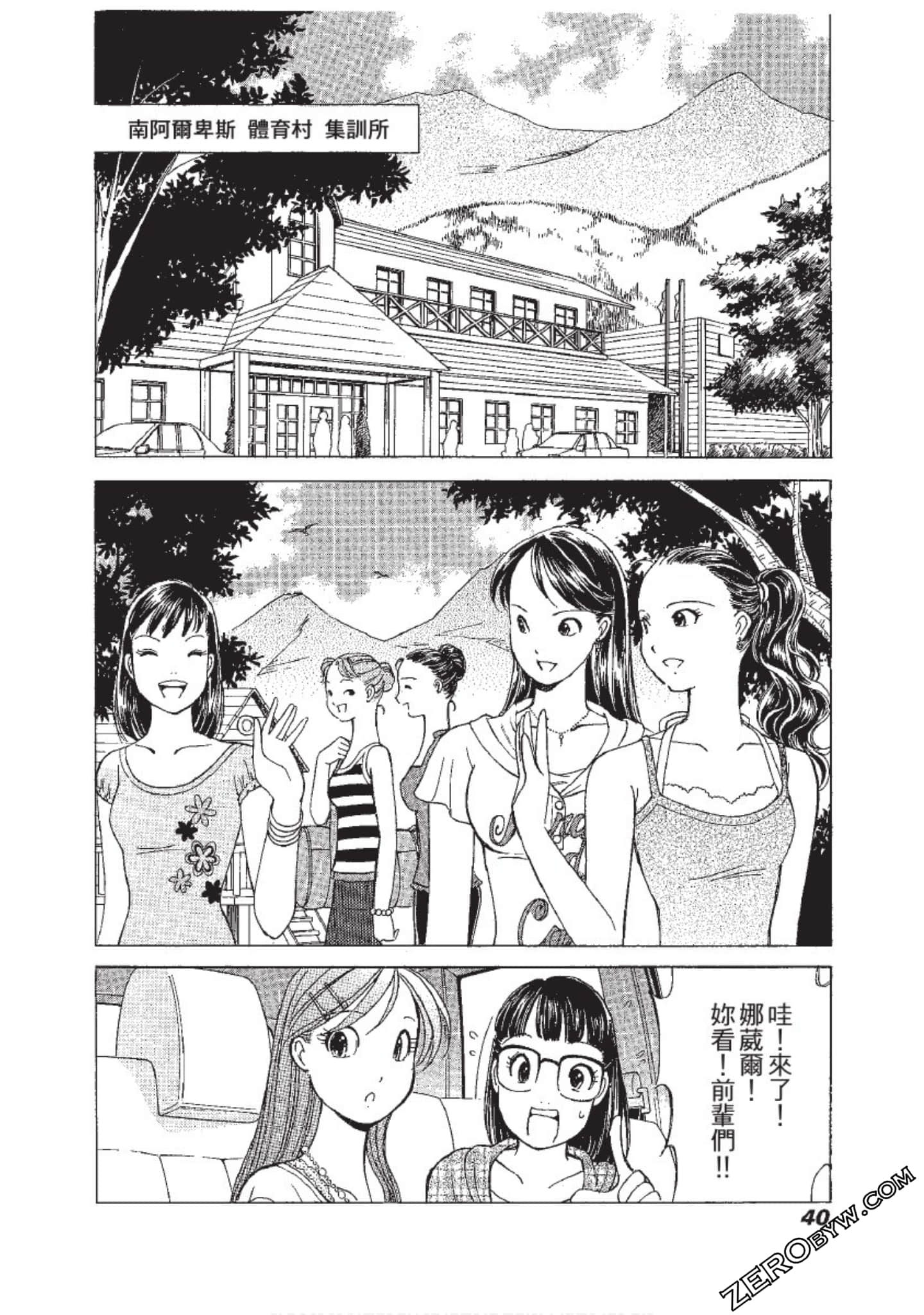 Page 41