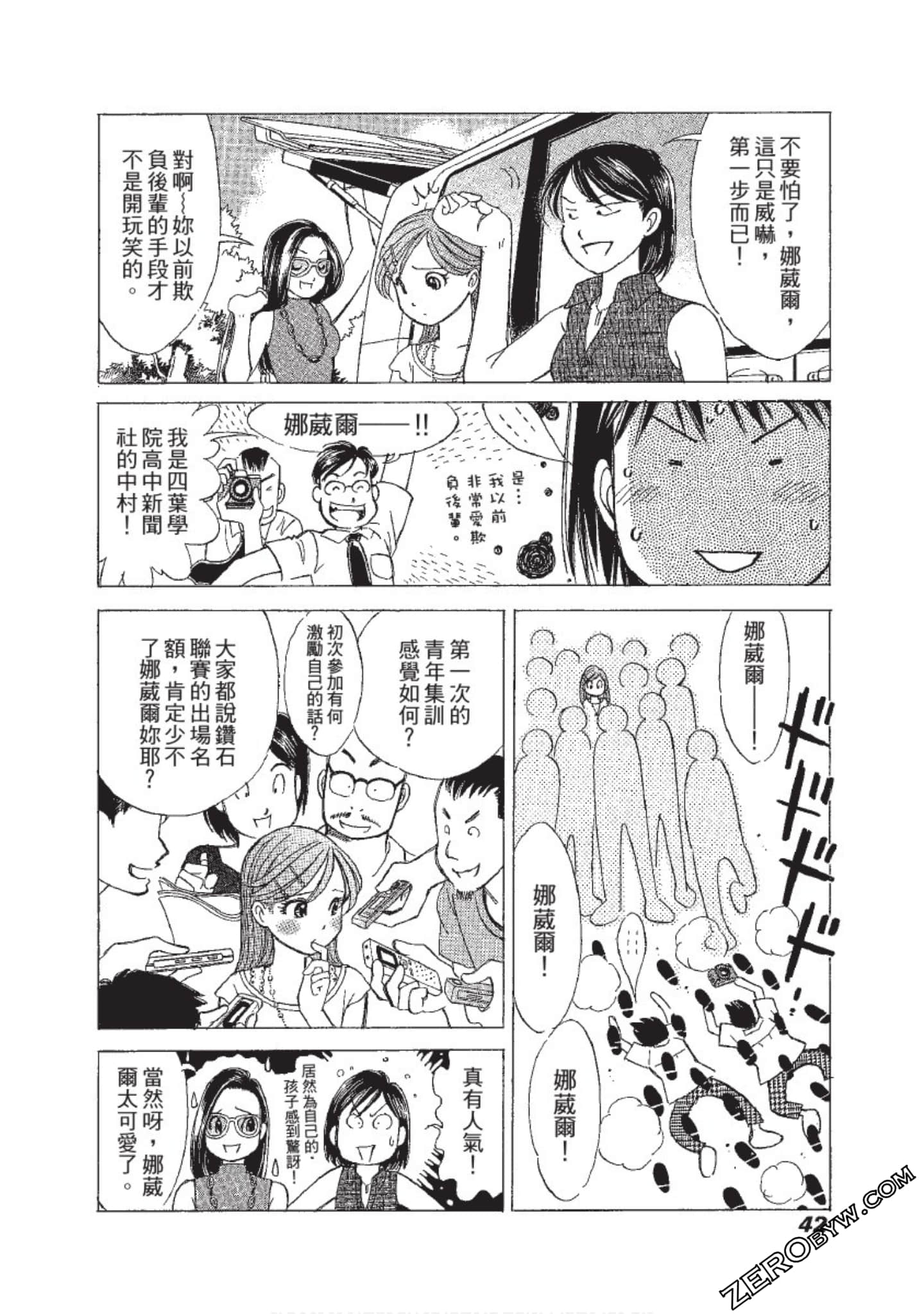 Page 43