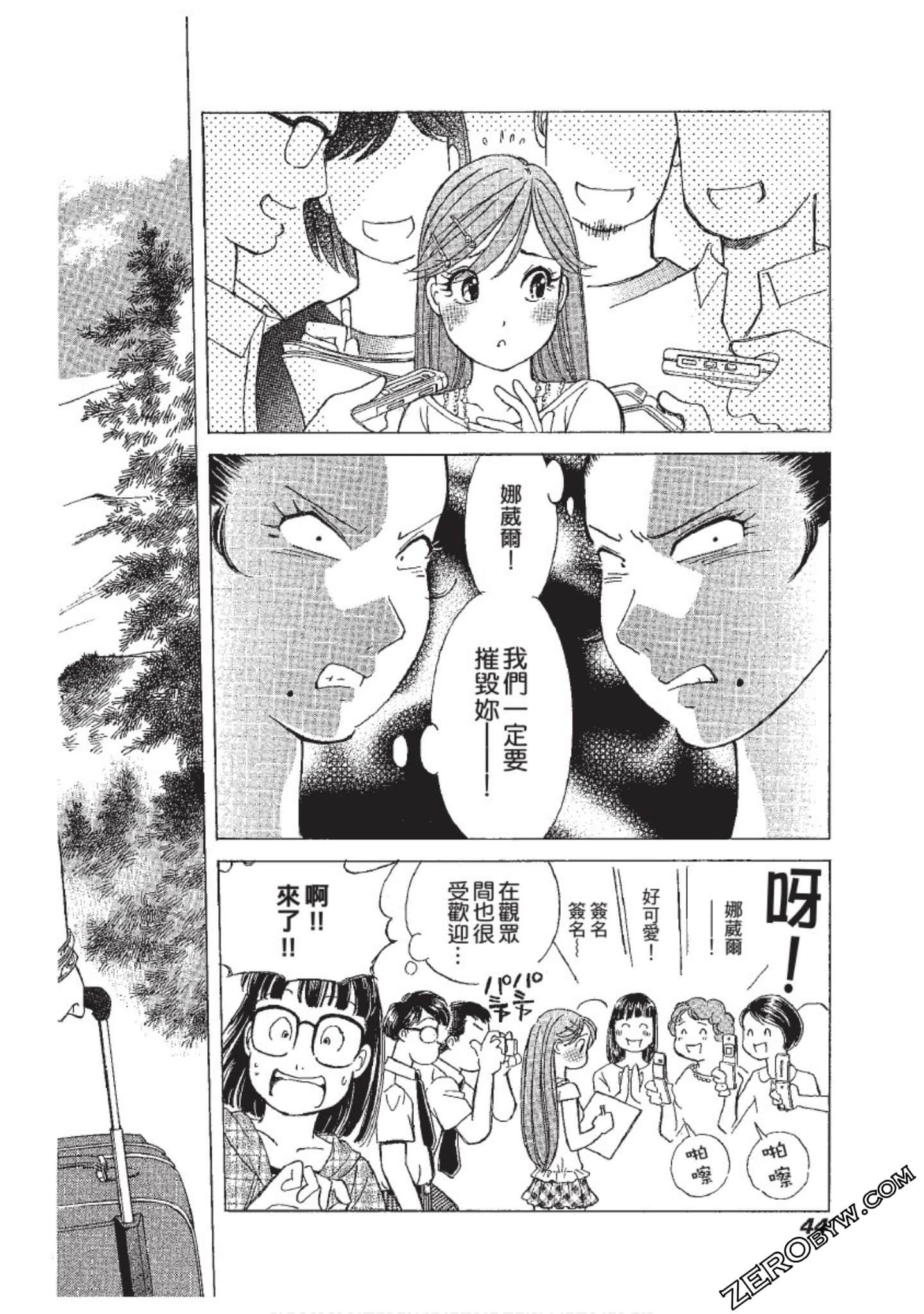 Page 45