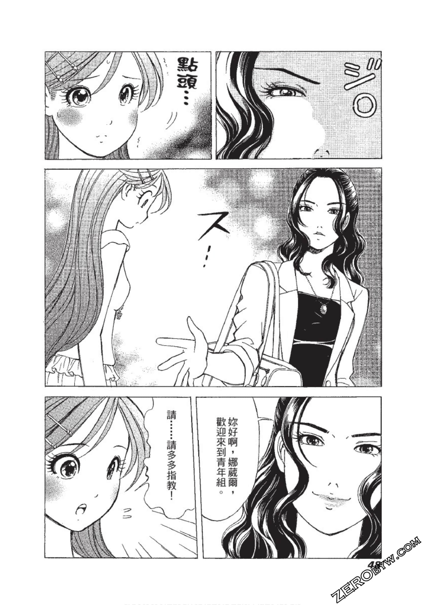 Page 49