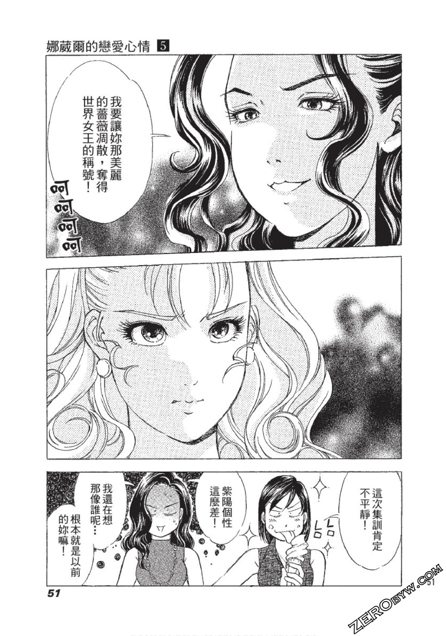 Page 52