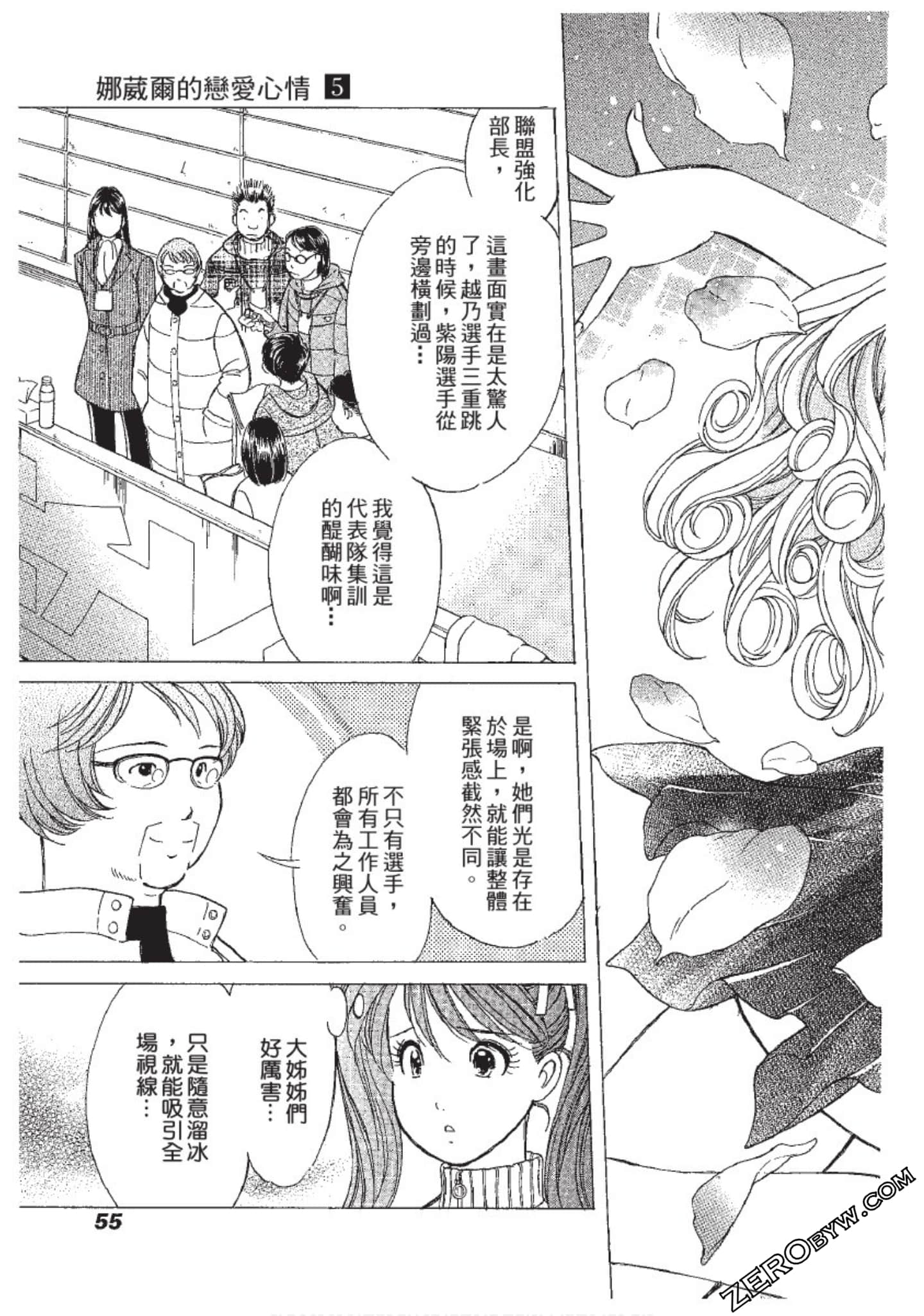 Page 56