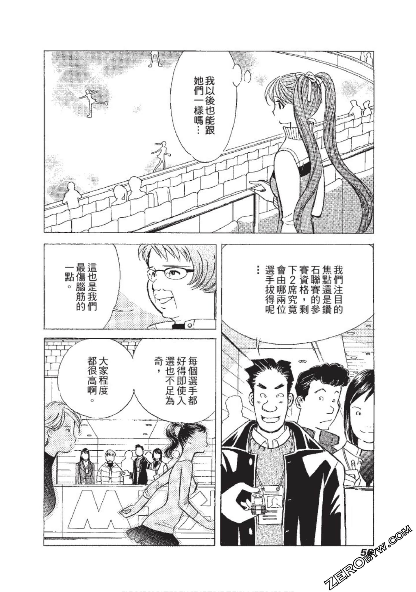 Page 57