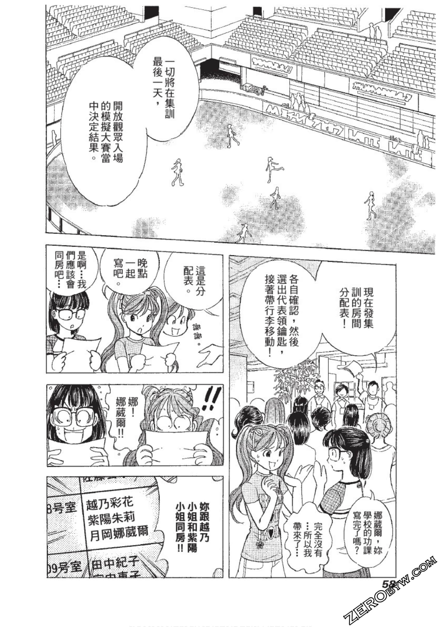Page 59