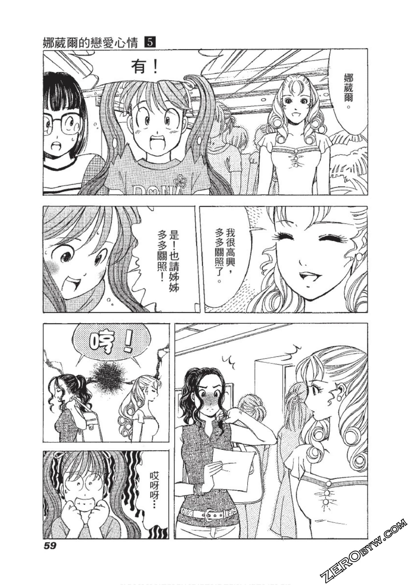 Page 60
