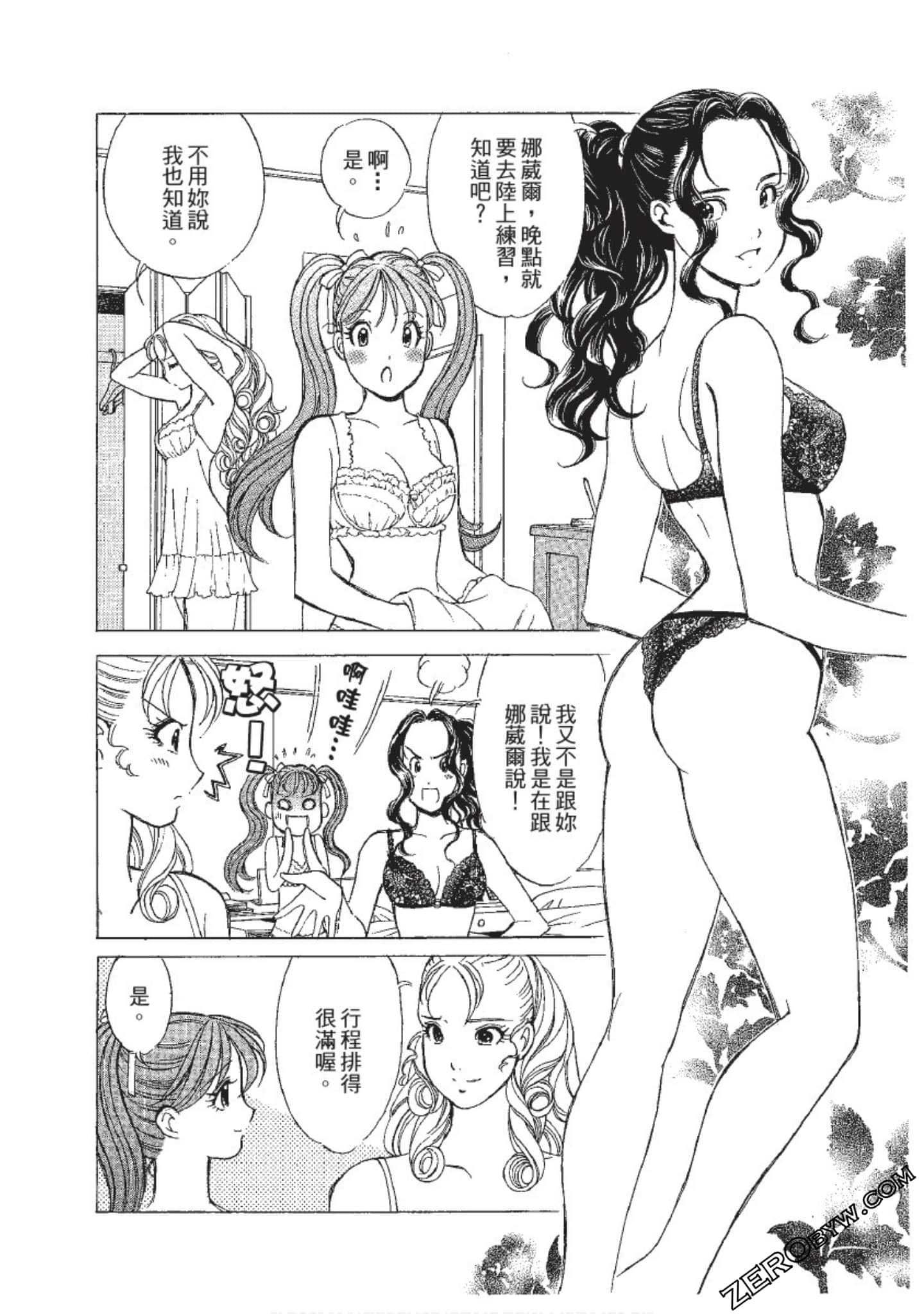 Page 61